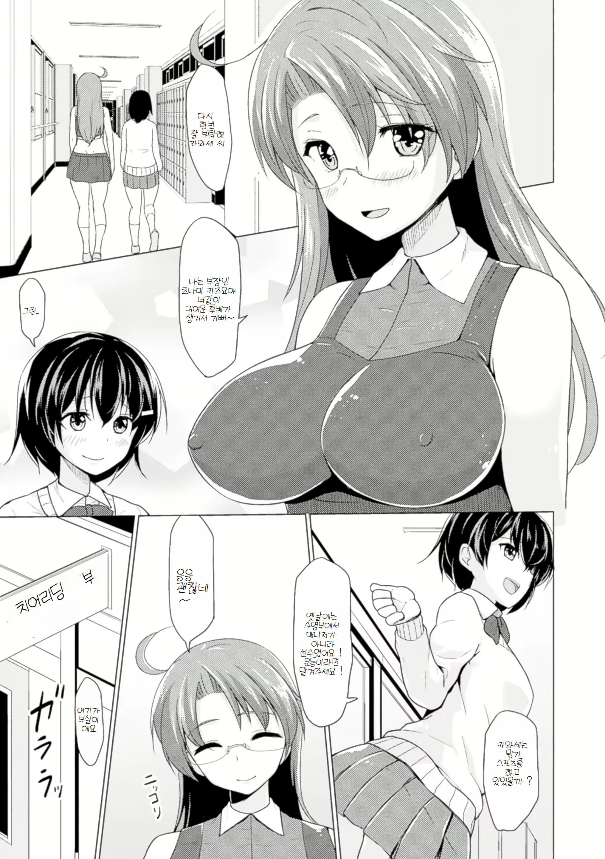 Content 3039272 - 31 페이지