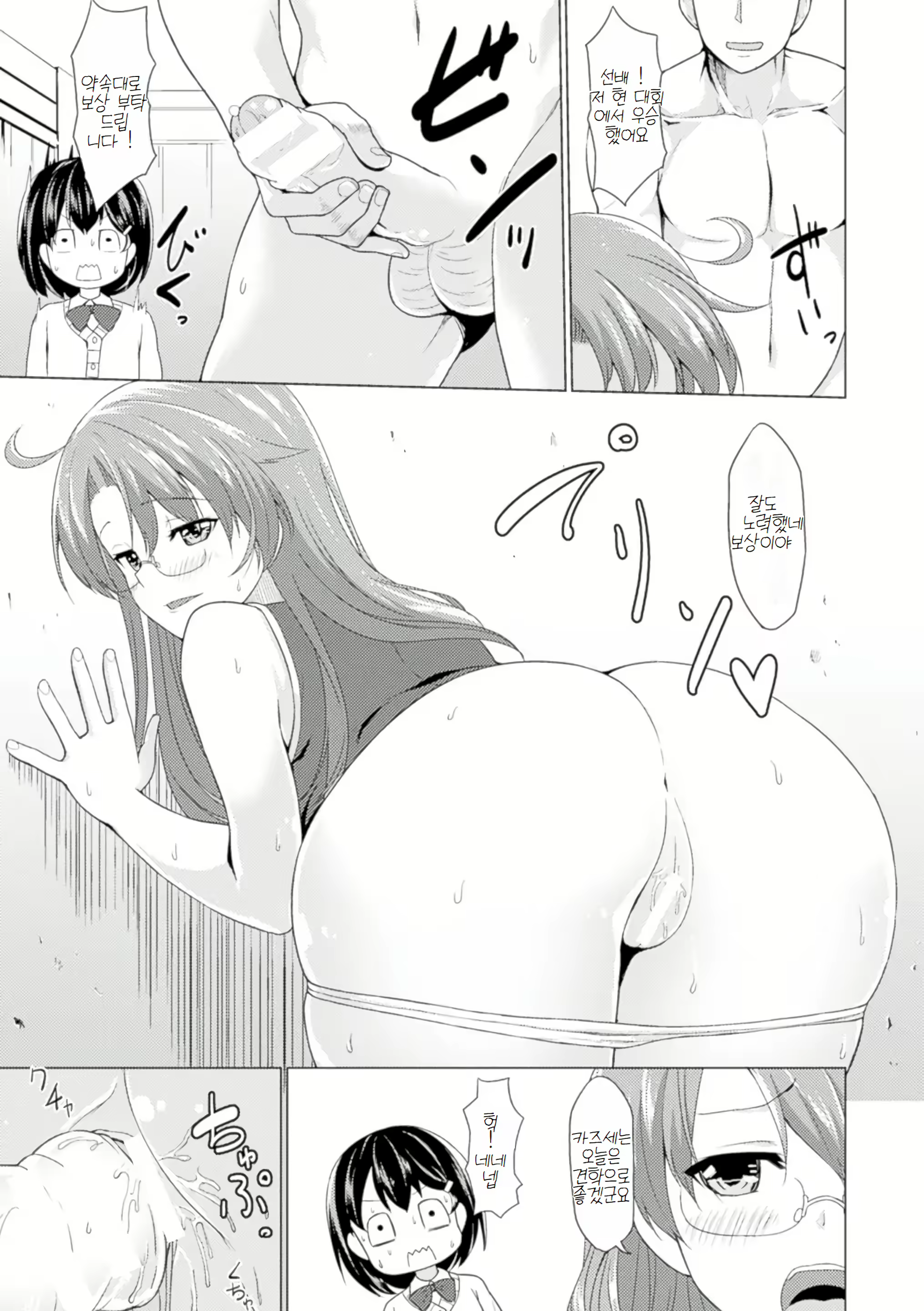 Content 3039272 - 33 페이지
