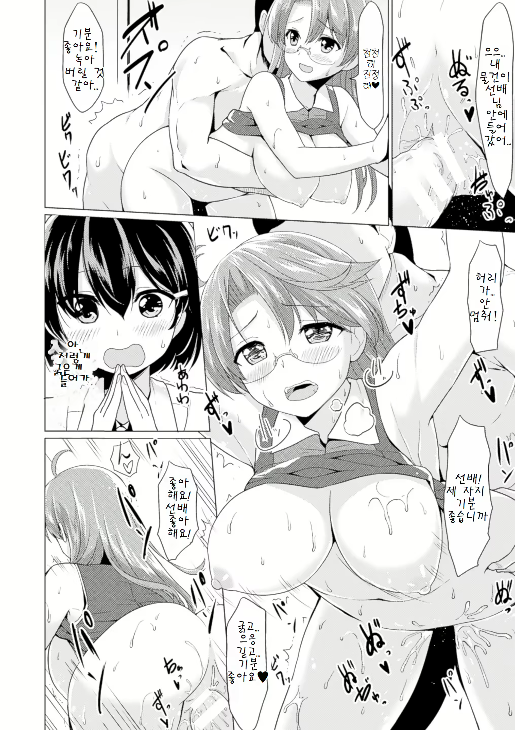 Content 3039272 - 34 페이지