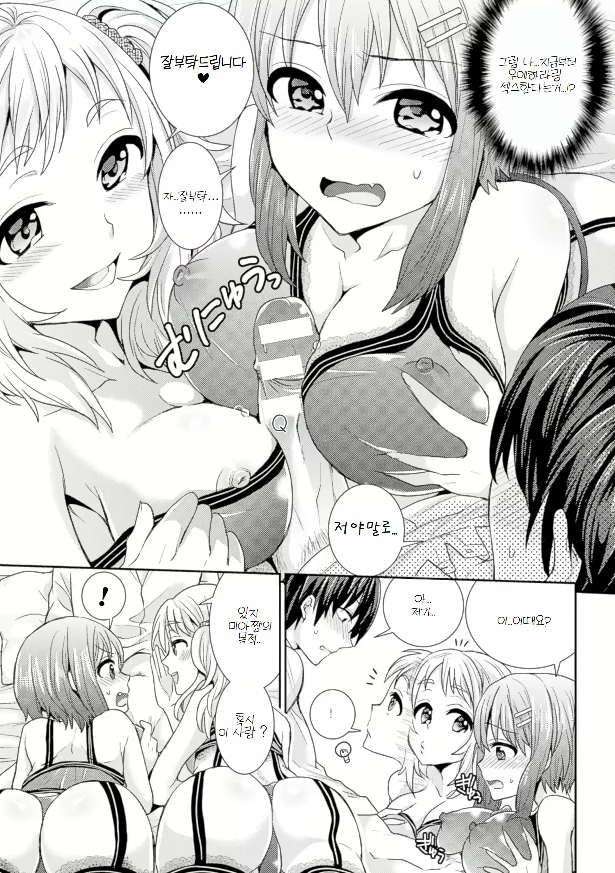 Content 3039272 - 59 페이지