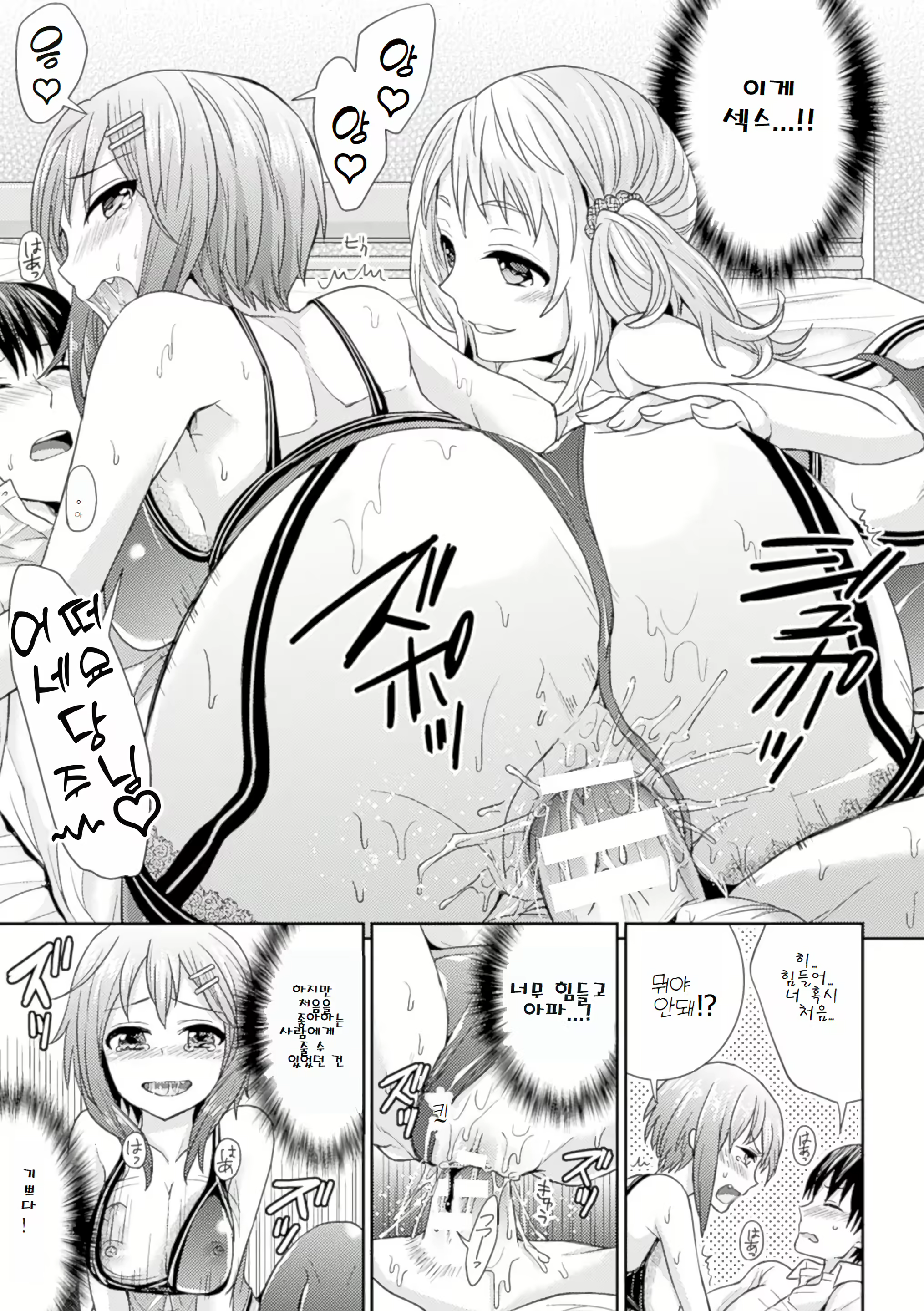 Content 3039272 - 61 페이지