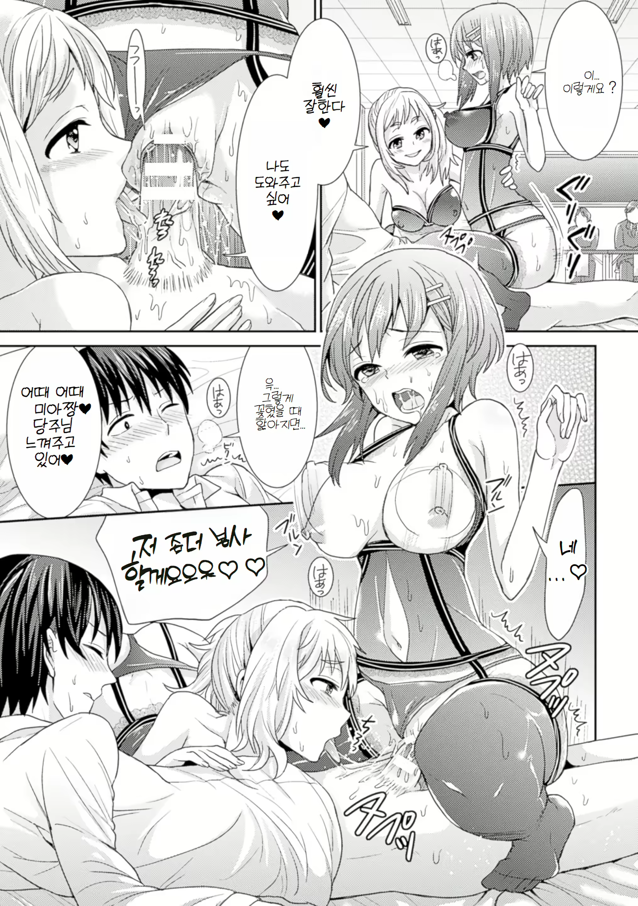 Content 3039272 - 63 페이지