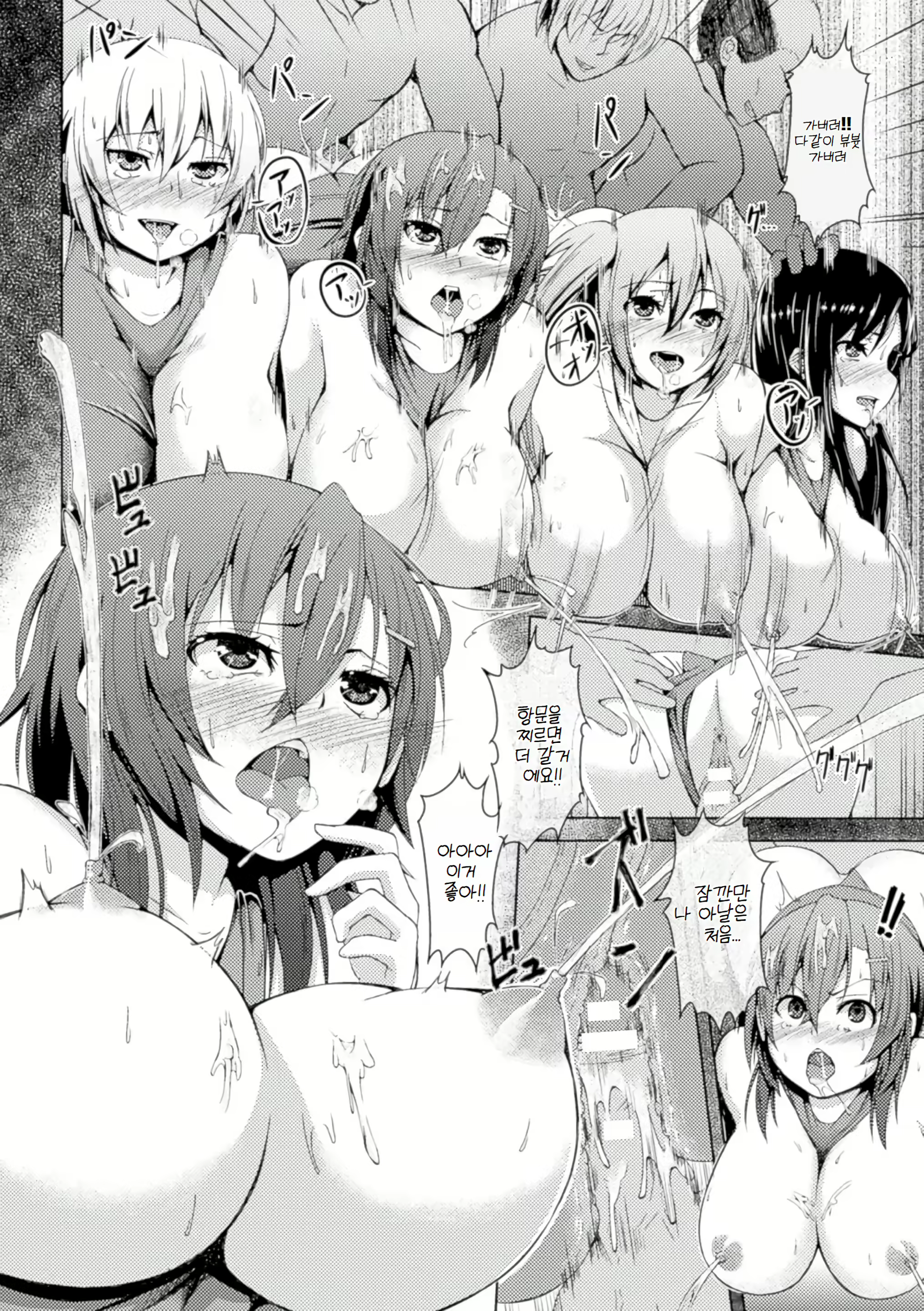 Content 3039272 - 78 페이지