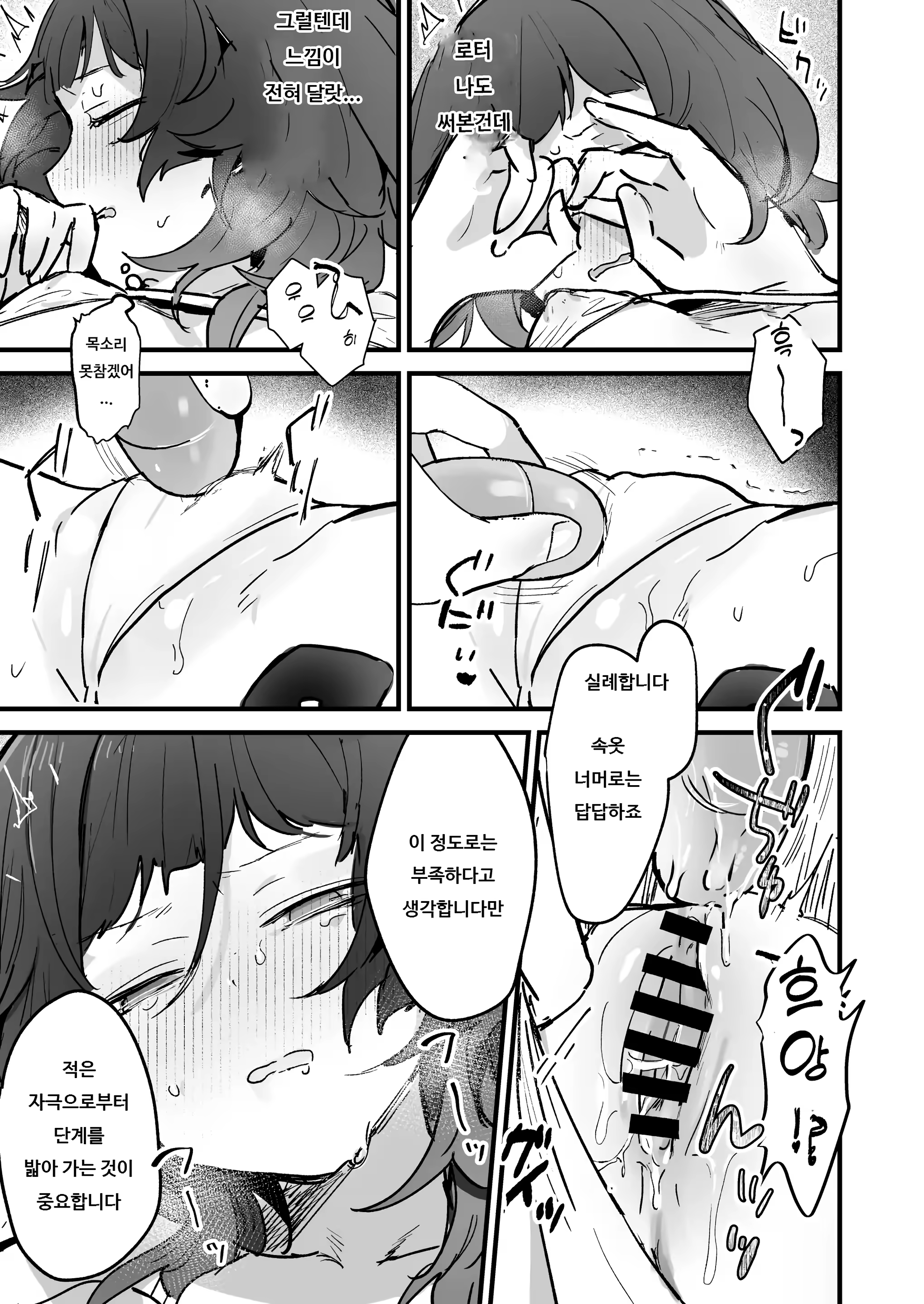 Content 3039276 - 15 페이지