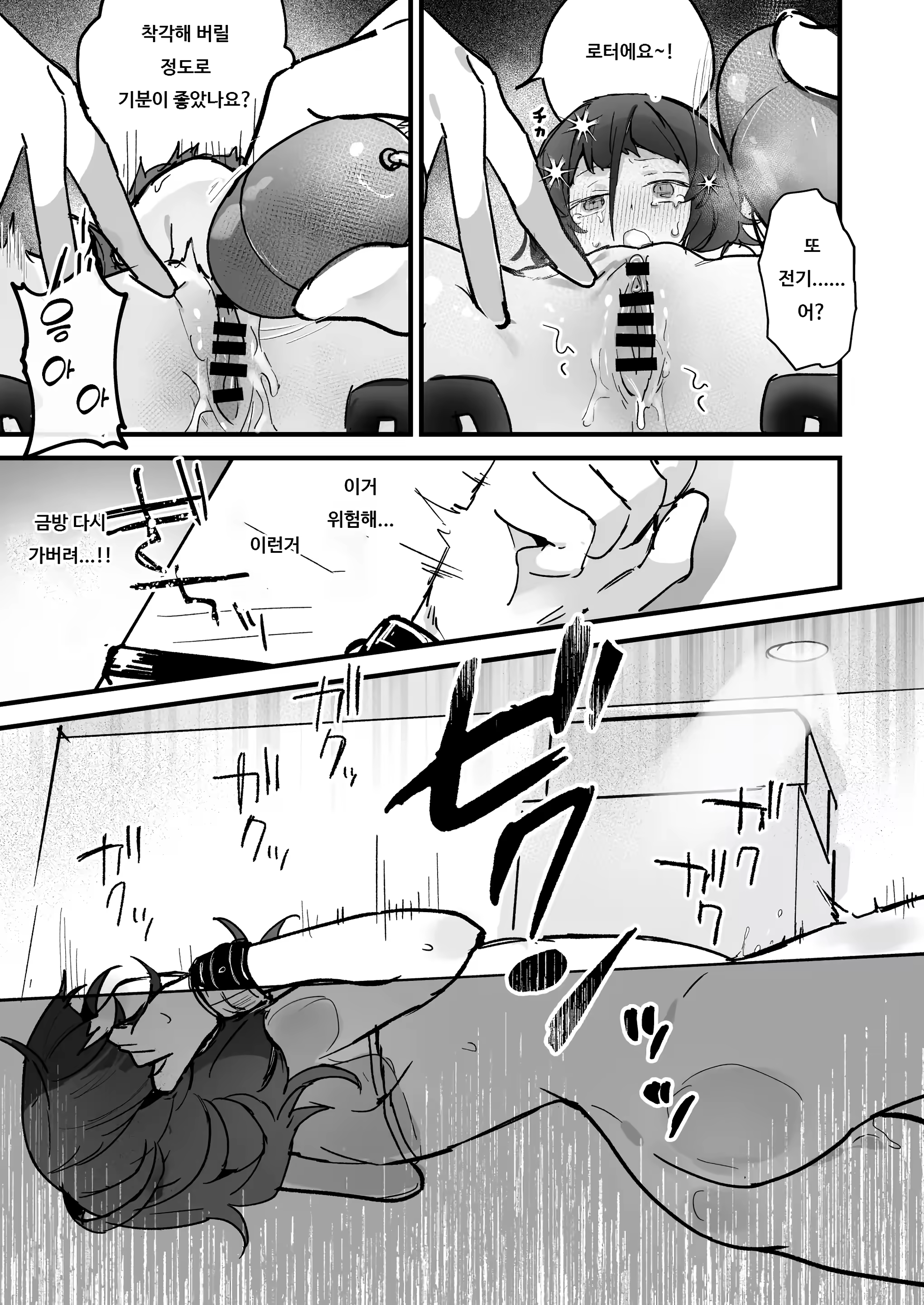 Content 3039276 - 19 페이지