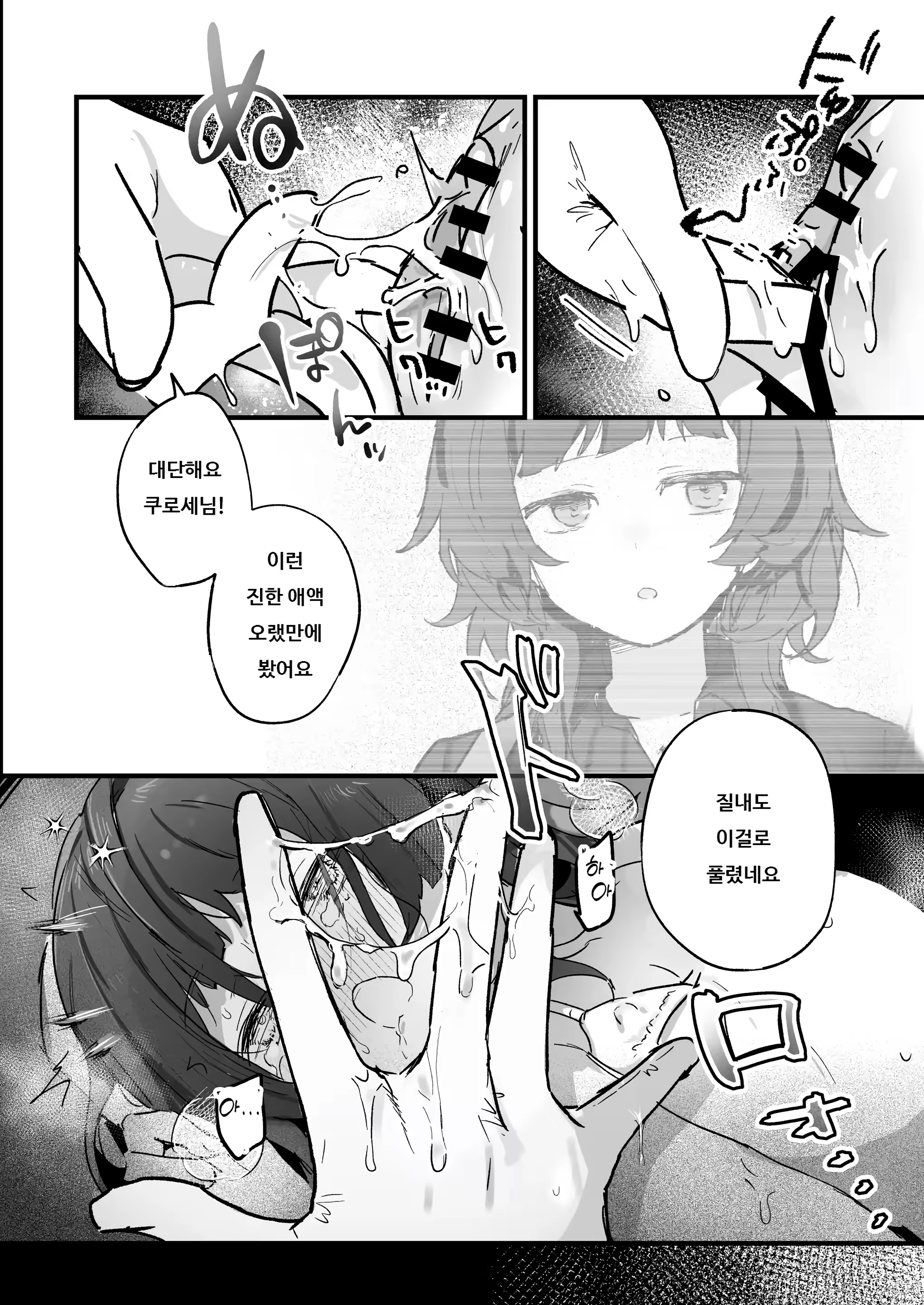 Content 3039276 - 24 페이지
