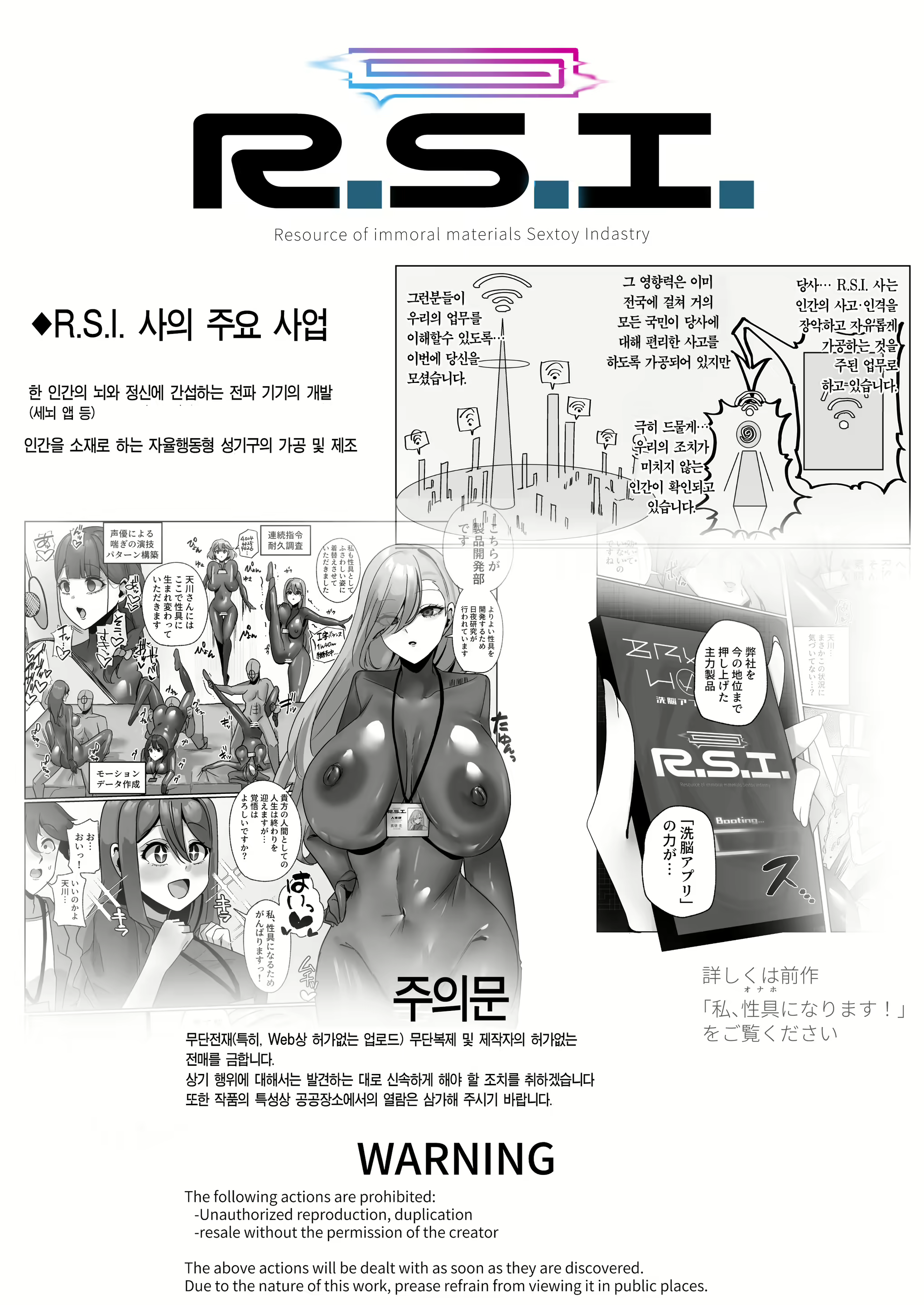 Content 3039326 - 3 페이지