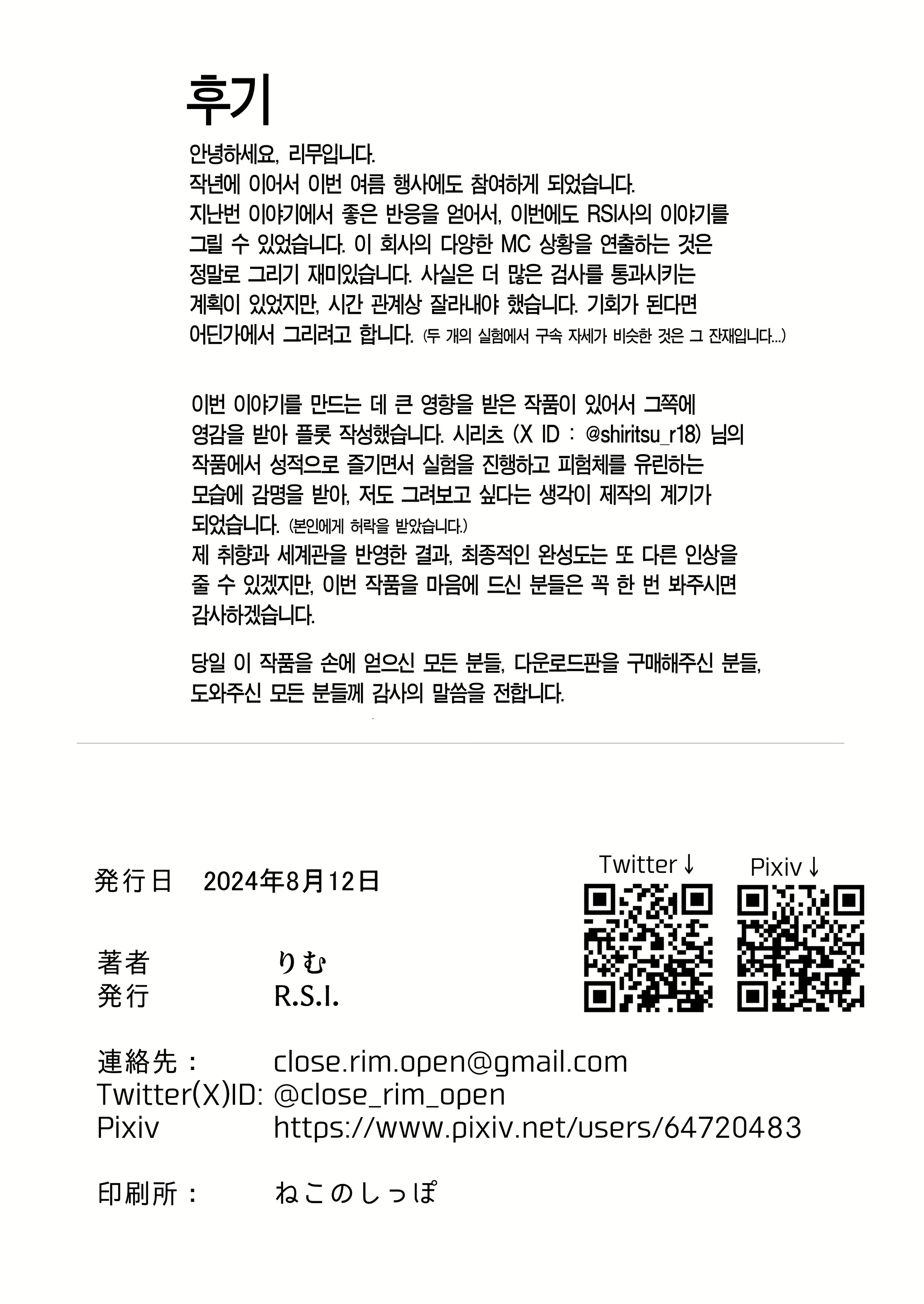 Content 3039326 - 33 페이지