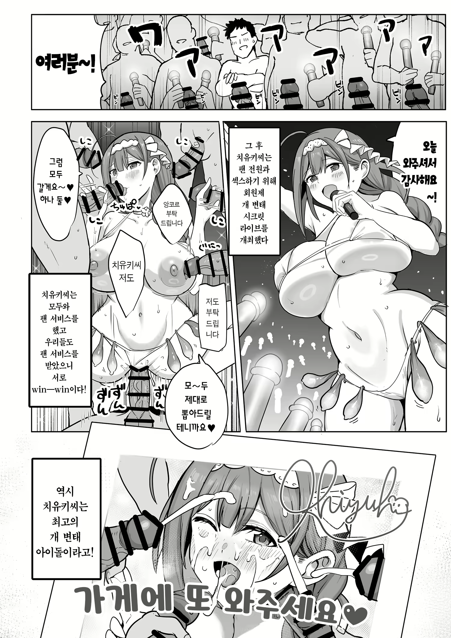 Content 3039404 - 28 페이지