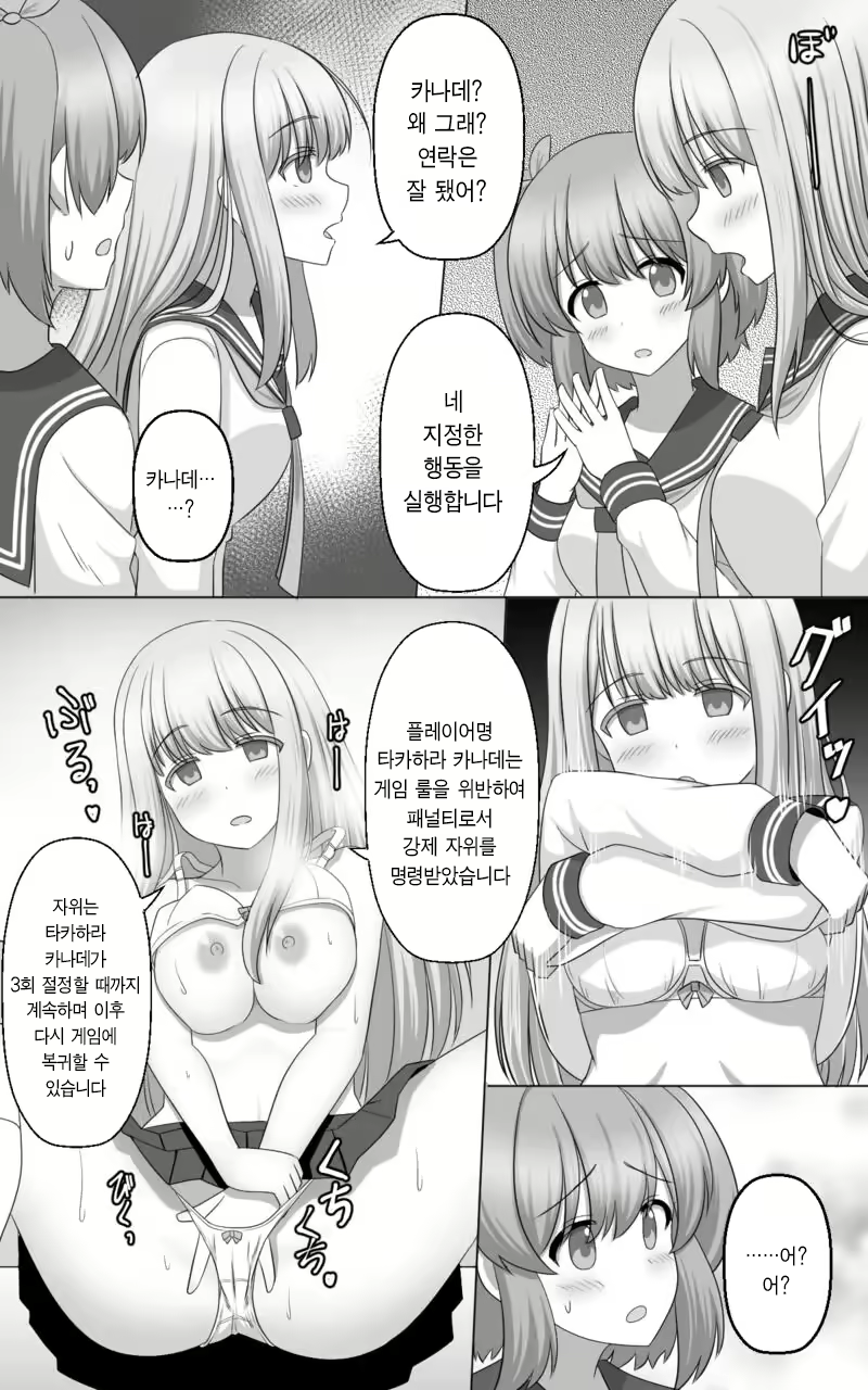 Content 3039408 - 10 페이지