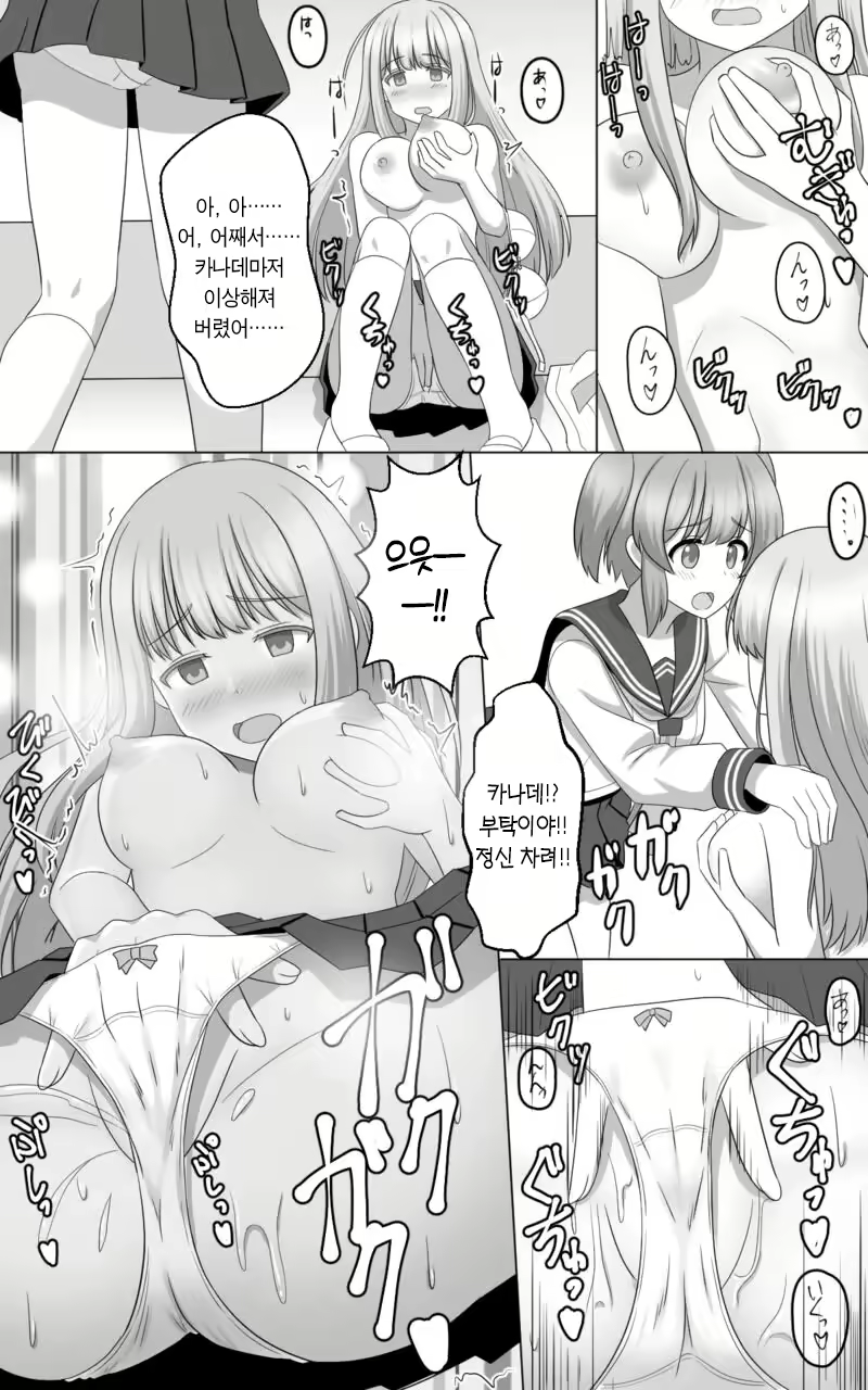 Content 3039408 - 11 페이지