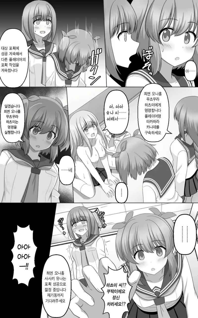 Content 3039408 - 13 페이지