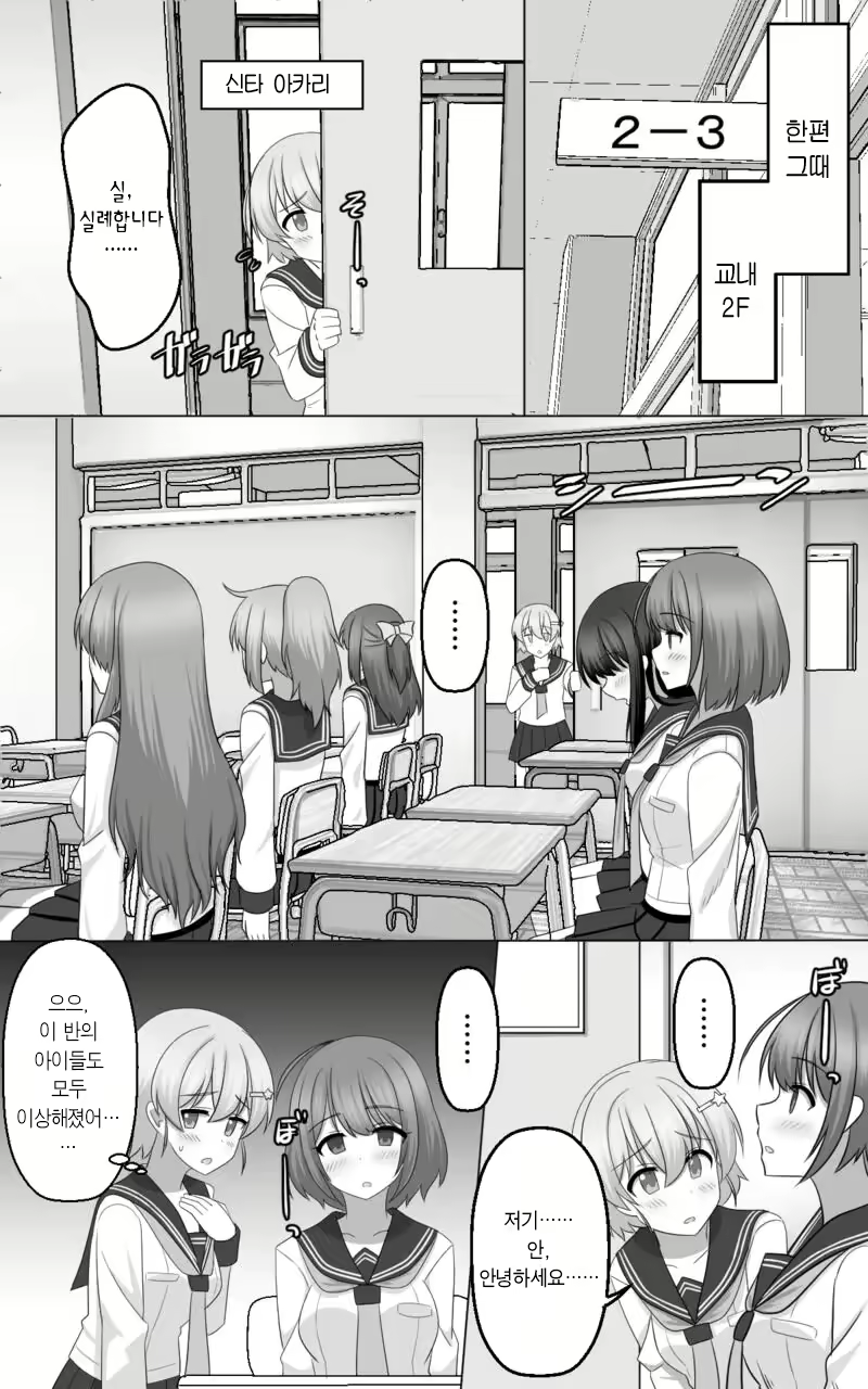 Content 3039408 - 14 페이지