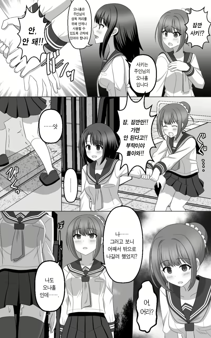 Content 3039408 - 17 페이지