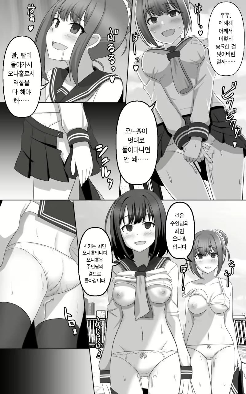 Content 3039408 - 18 페이지