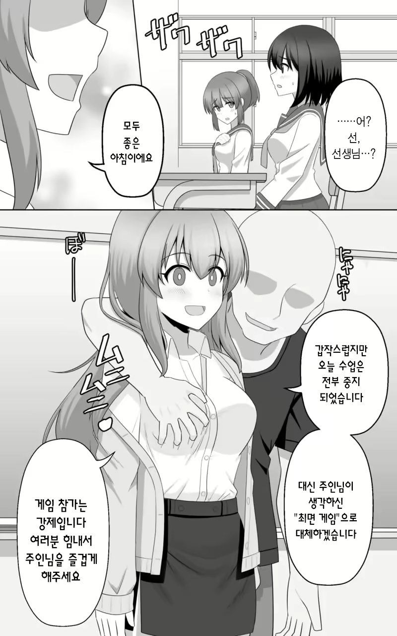 Content 3039408 - 2 페이지