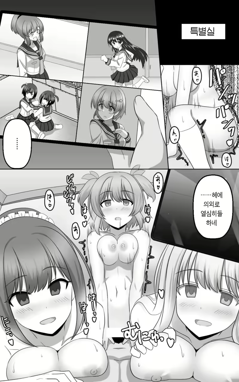 Content 3039408 - 21 페이지