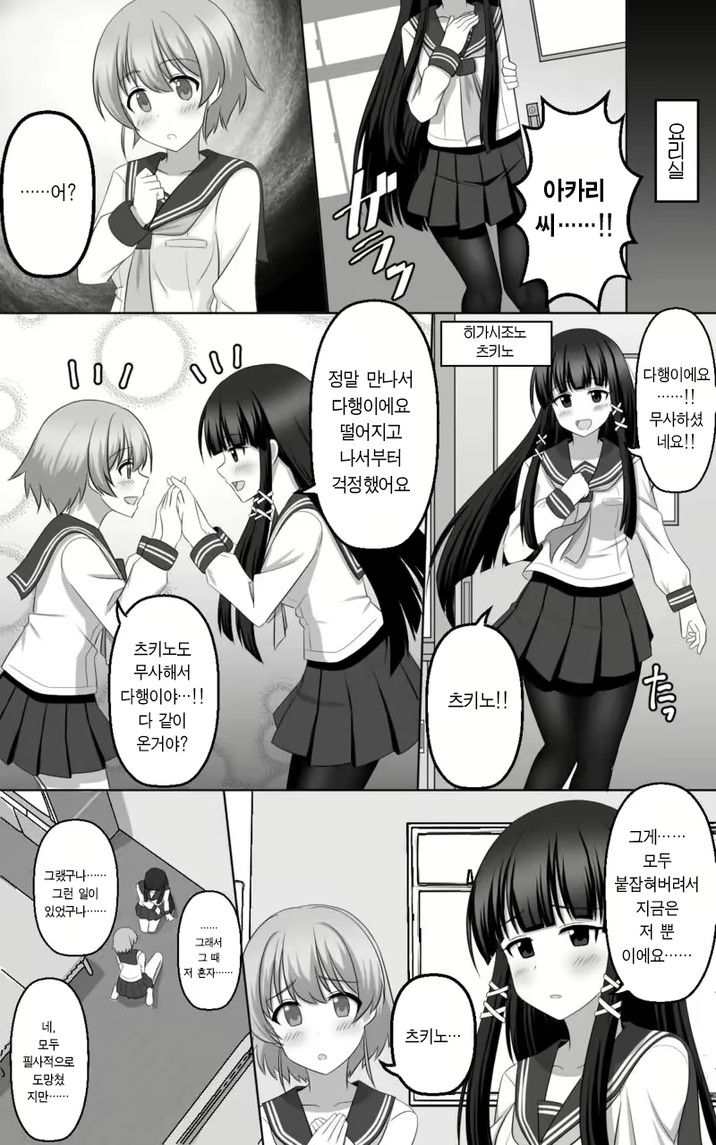Content 3039408 - 24 페이지