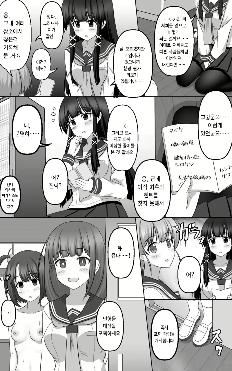 Content 3039408 - 25 페이지