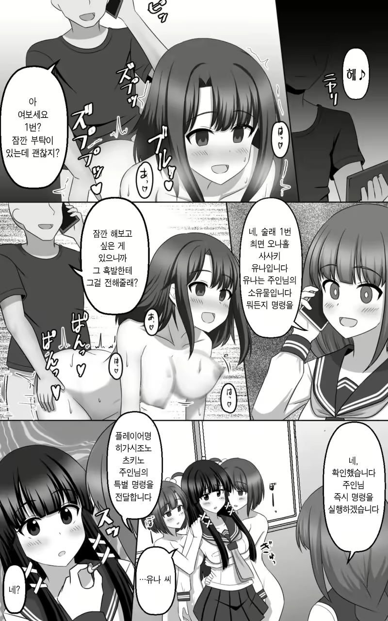 Content 3039408 - 27 페이지