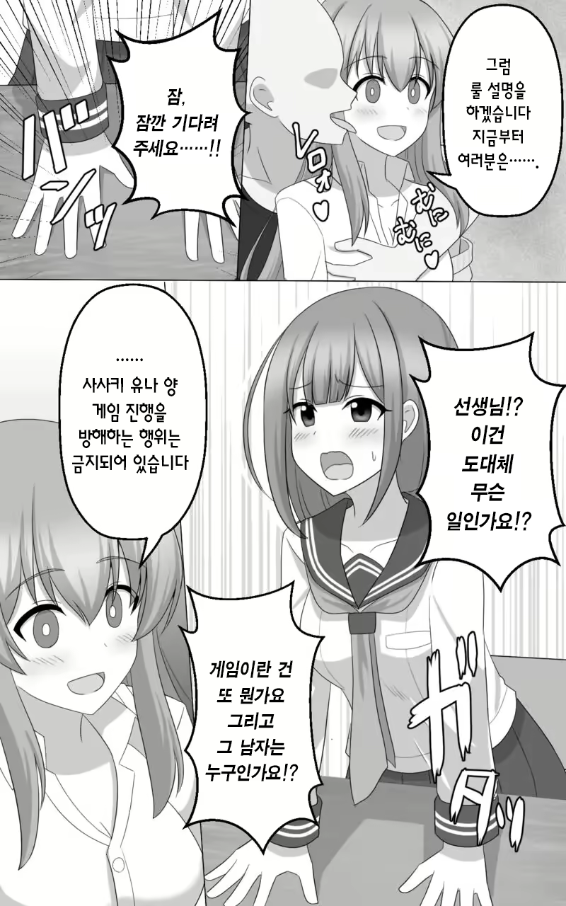 Content 3039408 - 3 페이지