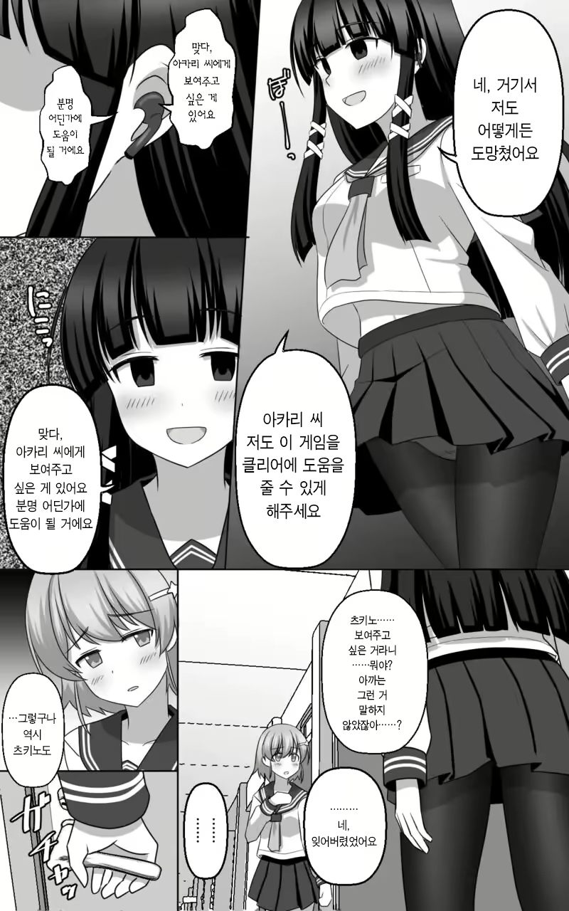Content 3039408 - 30 페이지