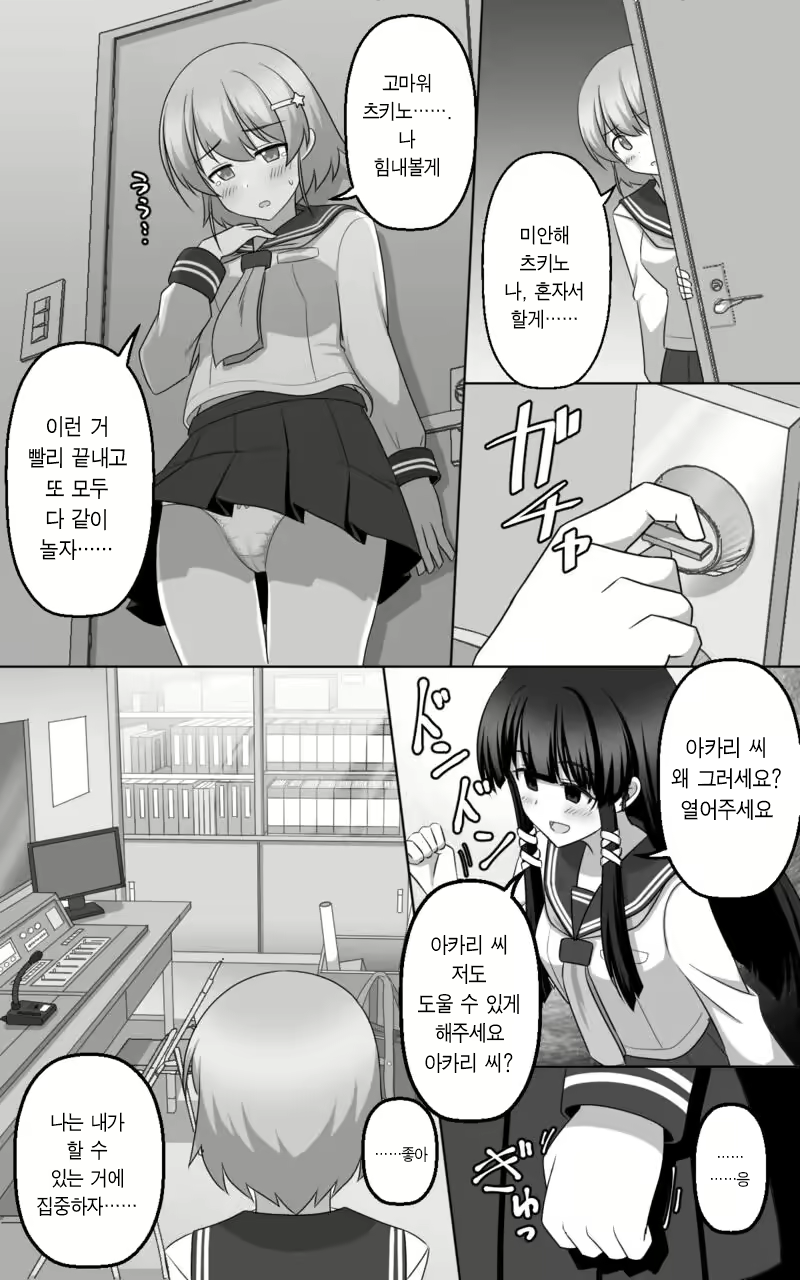Content 3039408 - 31 페이지