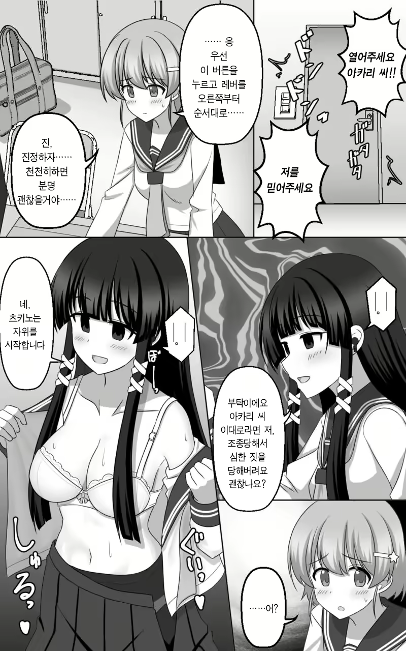 Content 3039408 - 32 페이지