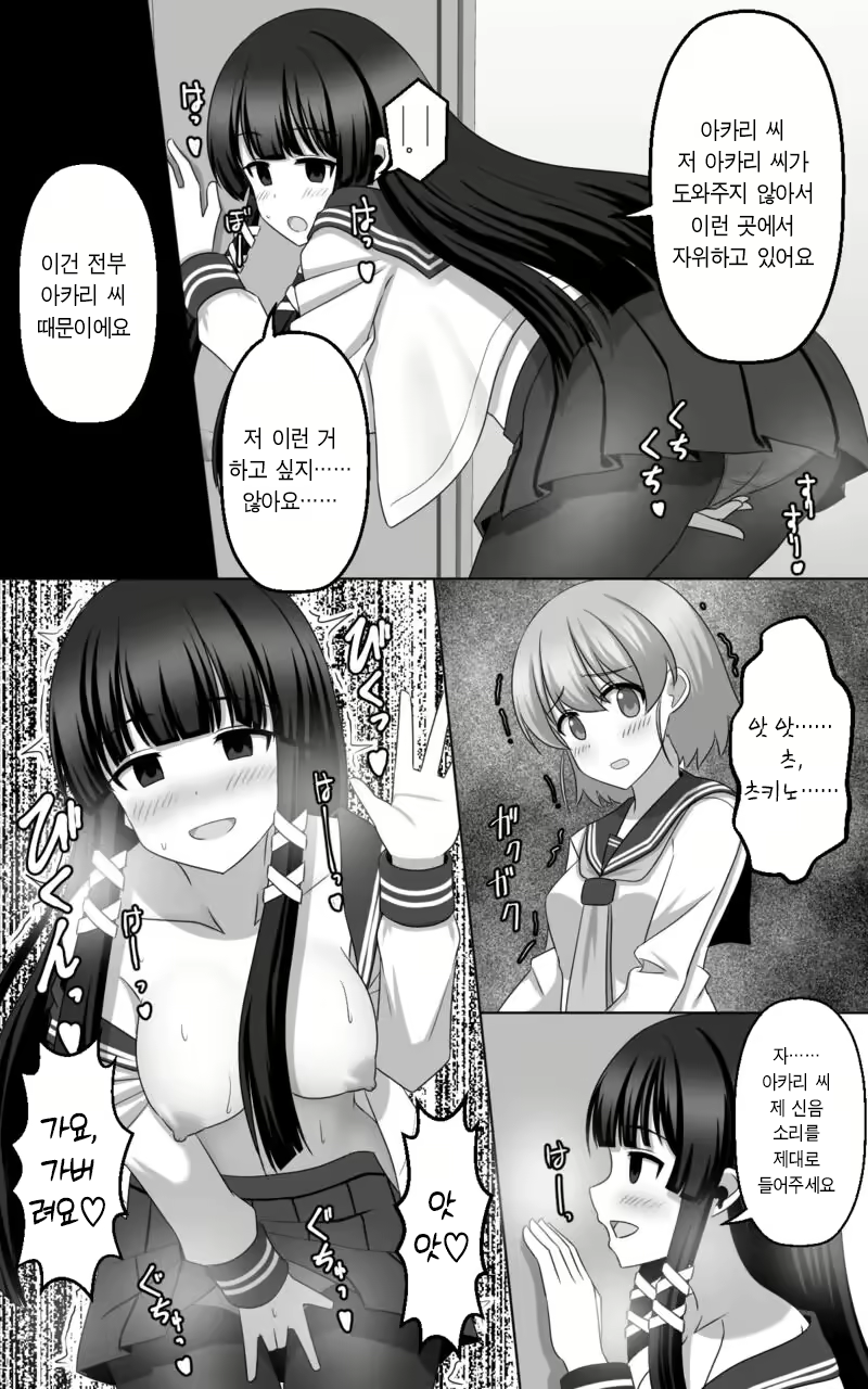 Content 3039408 - 33 페이지