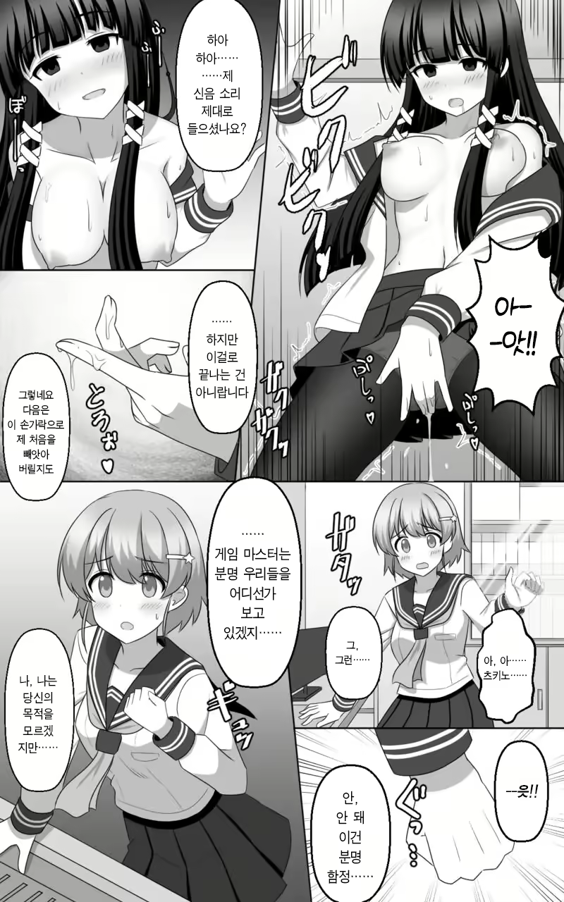 Content 3039408 - 34 페이지