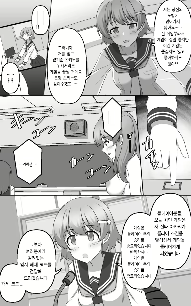 Content 3039408 - 35 페이지