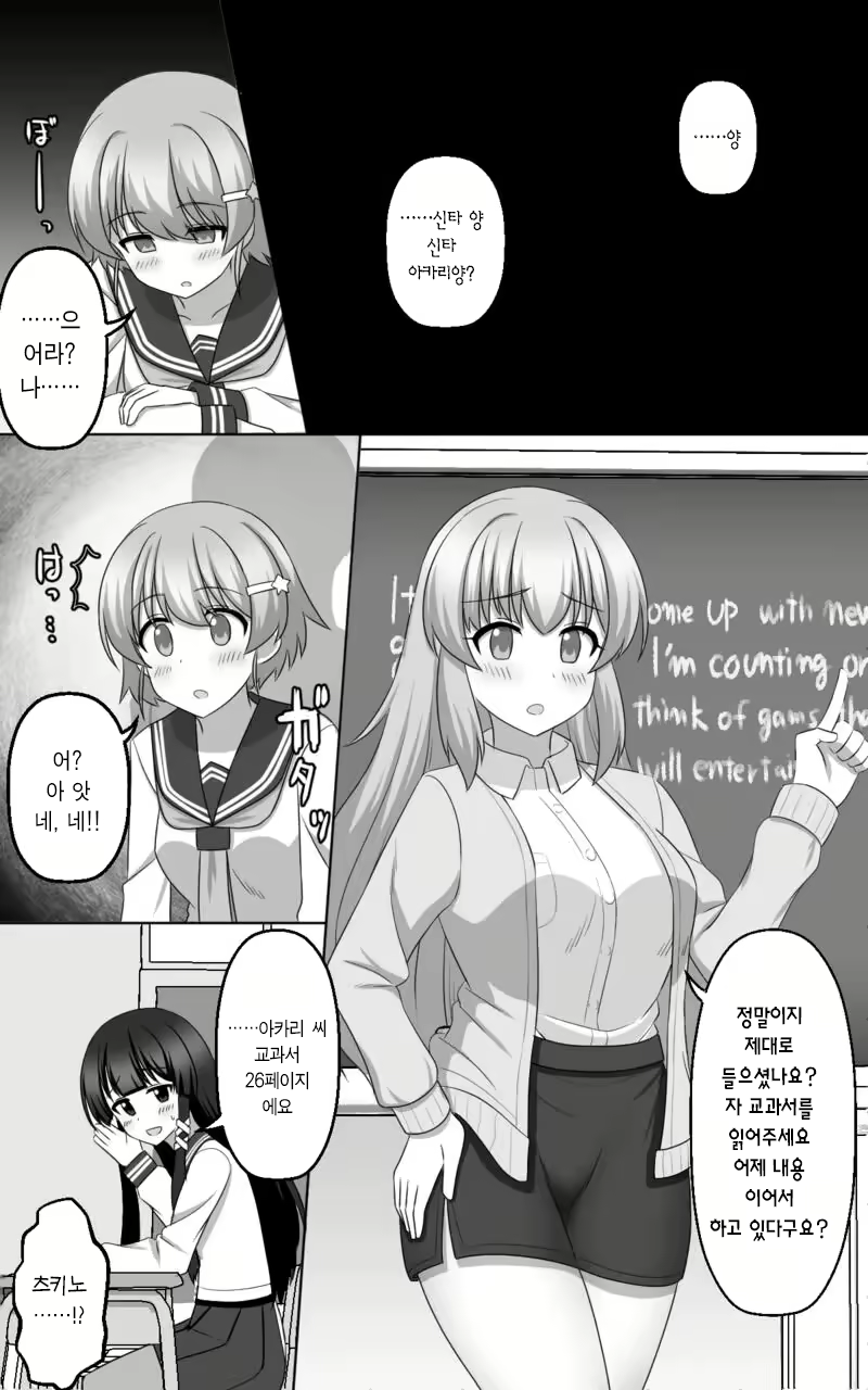 Content 3039408 - 37 페이지