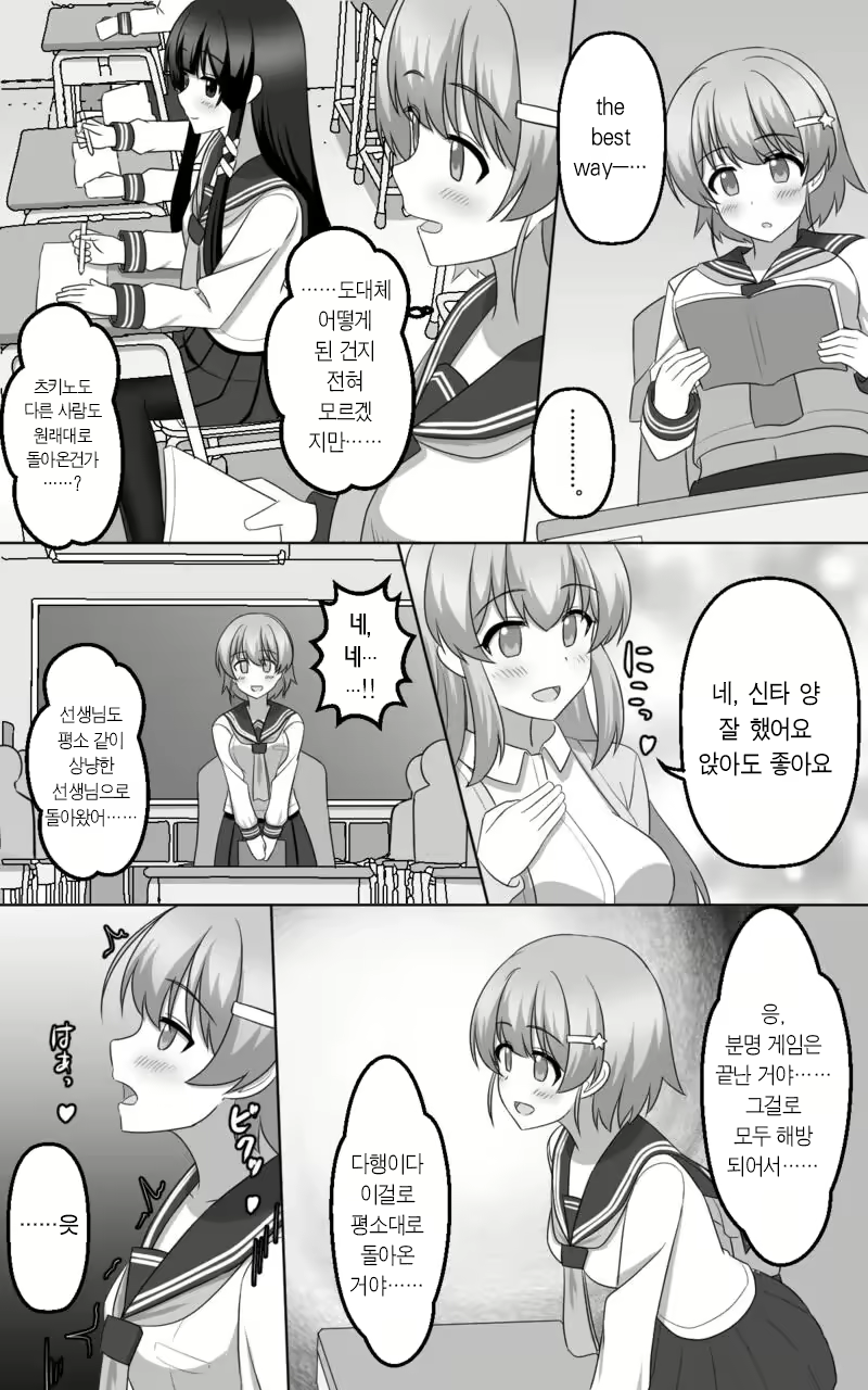 Content 3039408 - 38 페이지