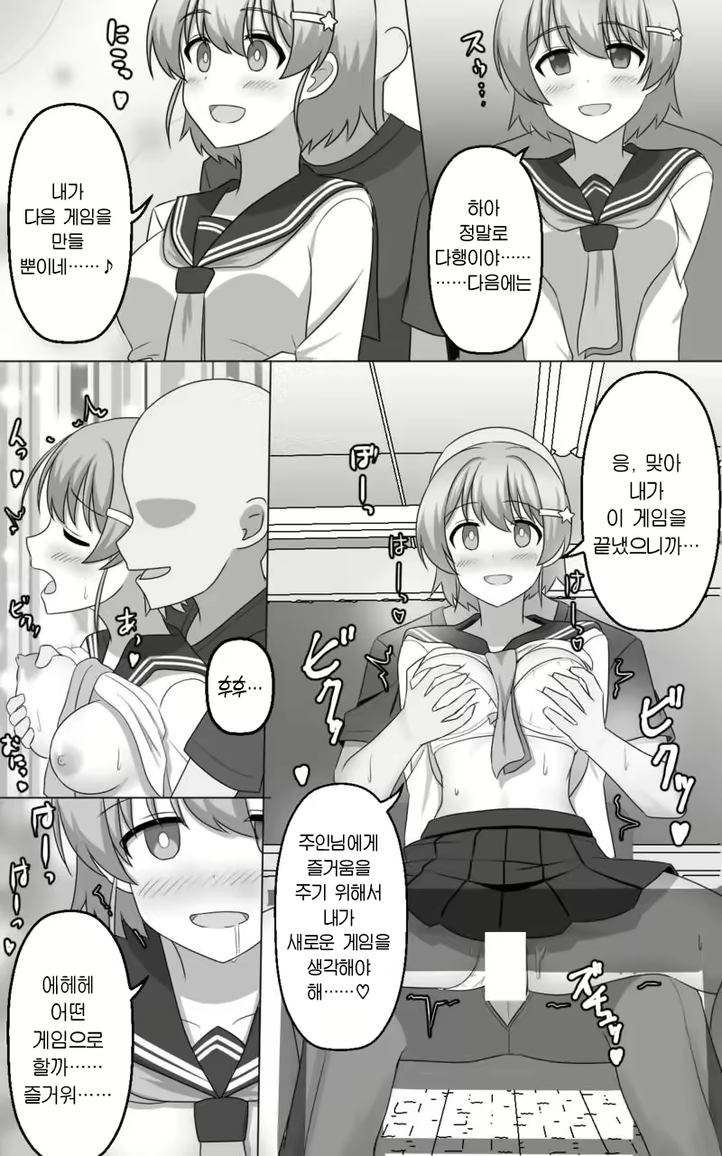 Content 3039408 - 39 페이지