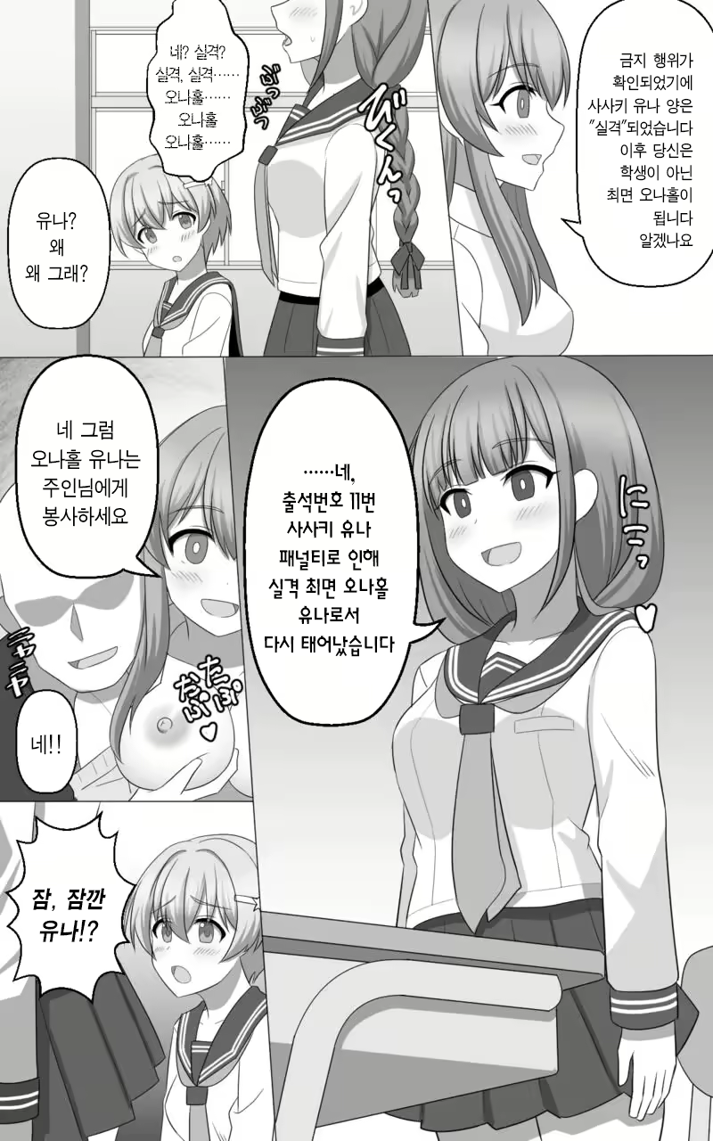 Content 3039408 - 4 페이지