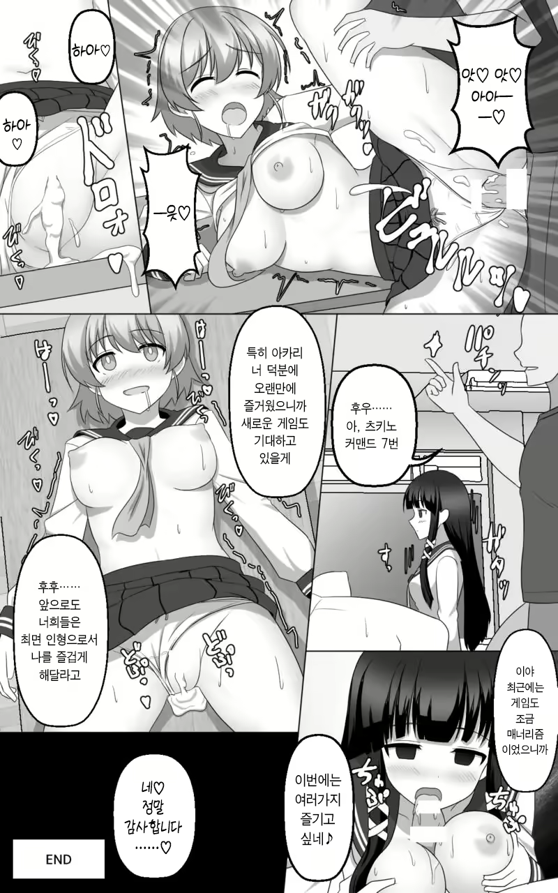 Content 3039408 - 41 페이지
