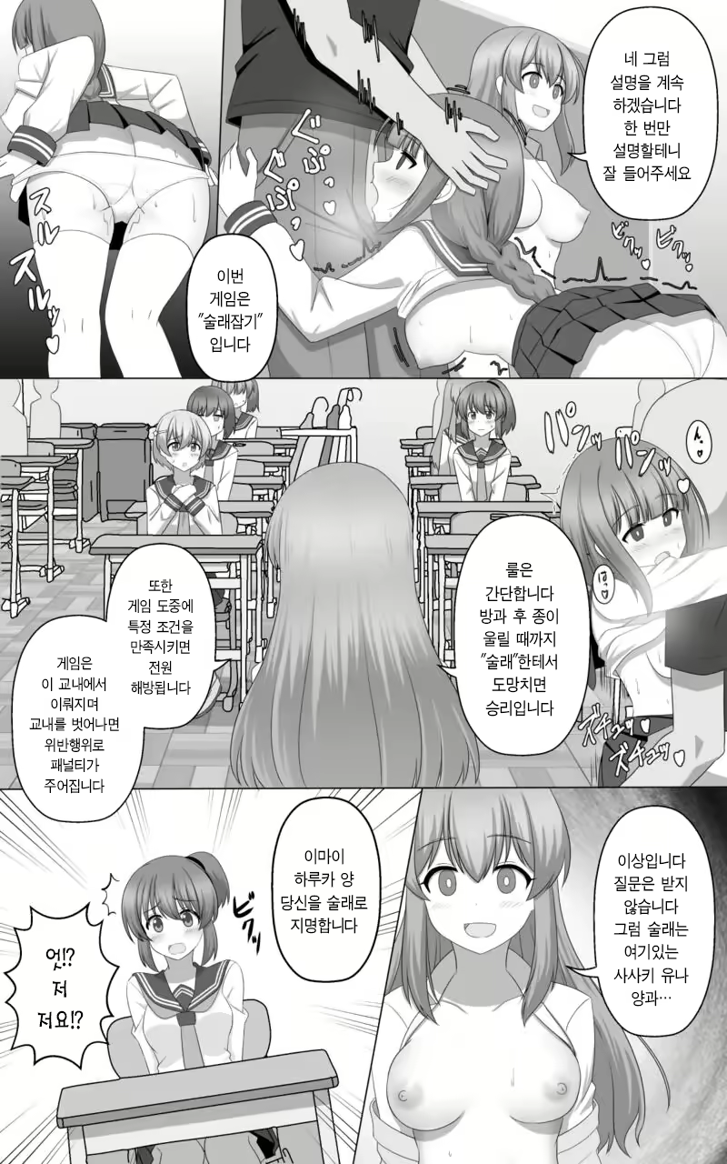 Content 3039408 - 6 페이지