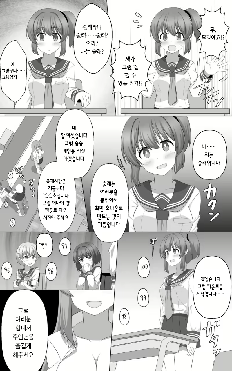 Content 3039408 - 7 페이지