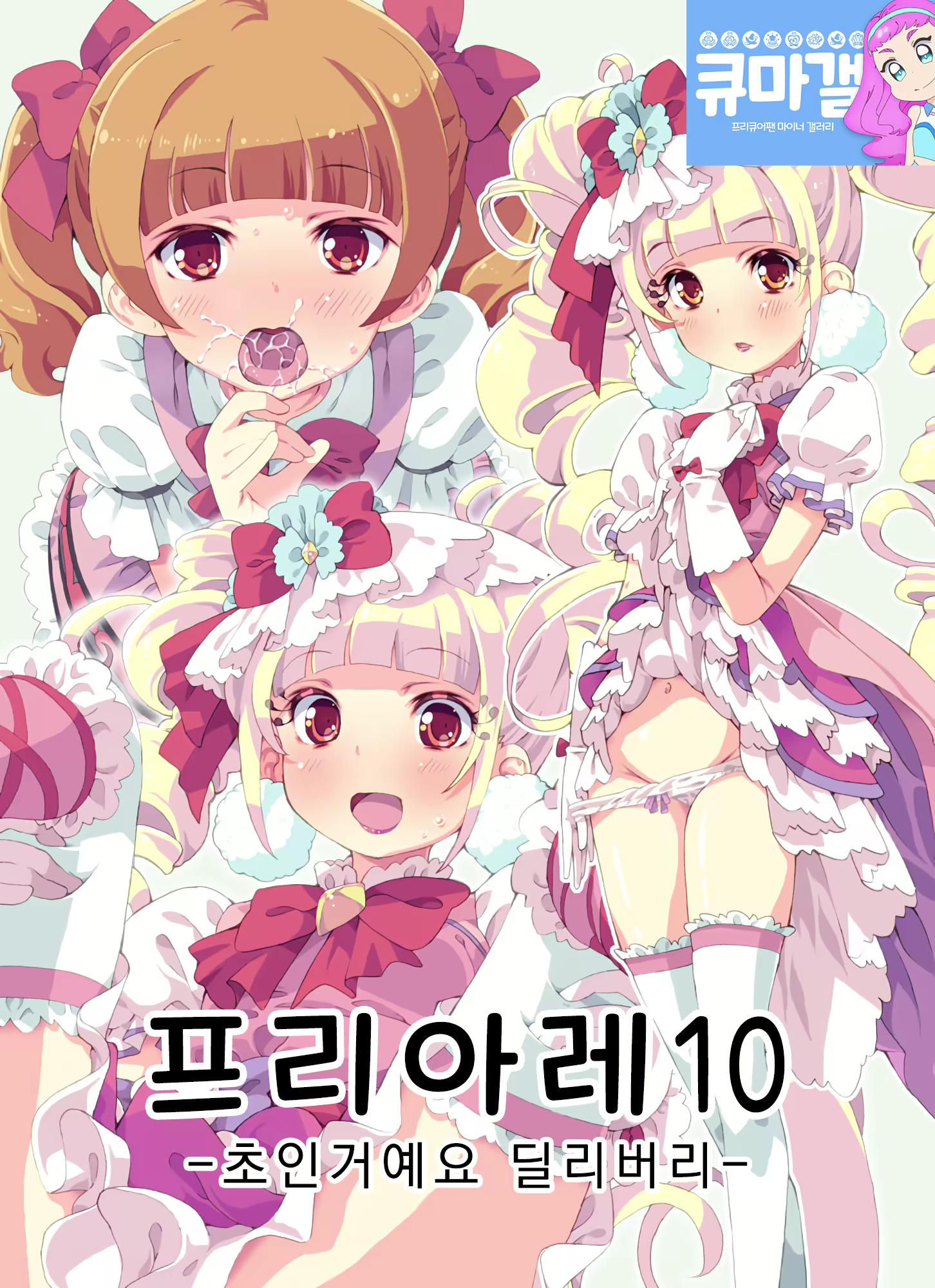 Content 3039638 - 1 페이지