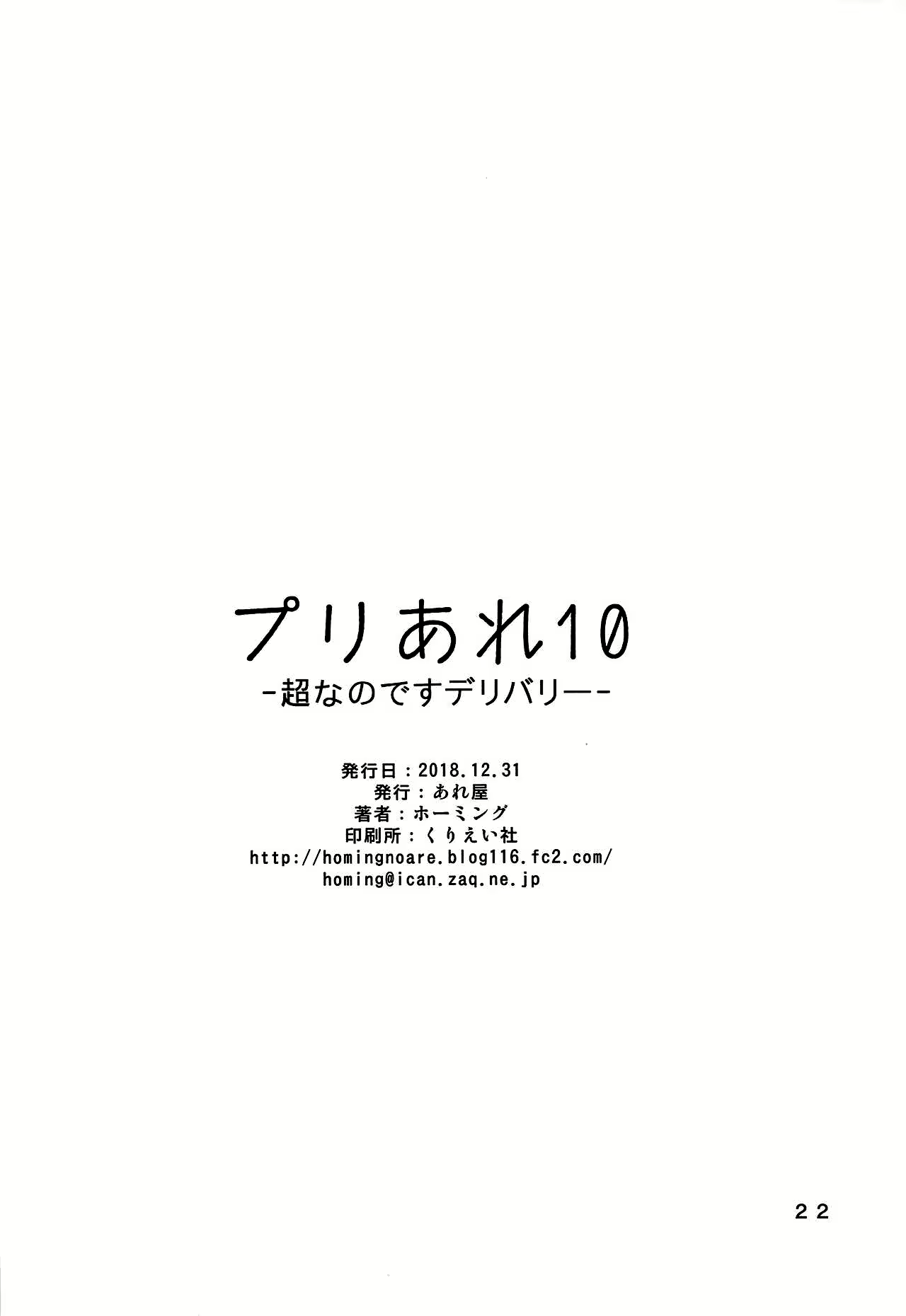 Content 3039638 - 21 페이지