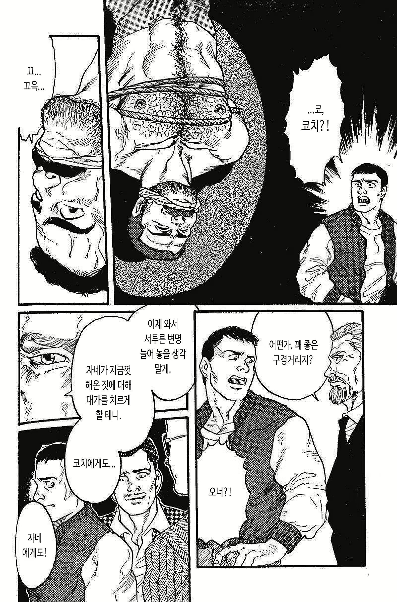 Content 3040150 - 12 페이지