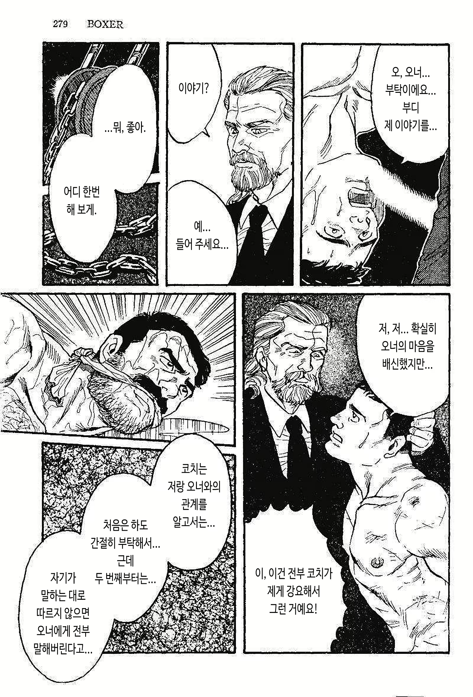 Content 3040150 - 17 페이지