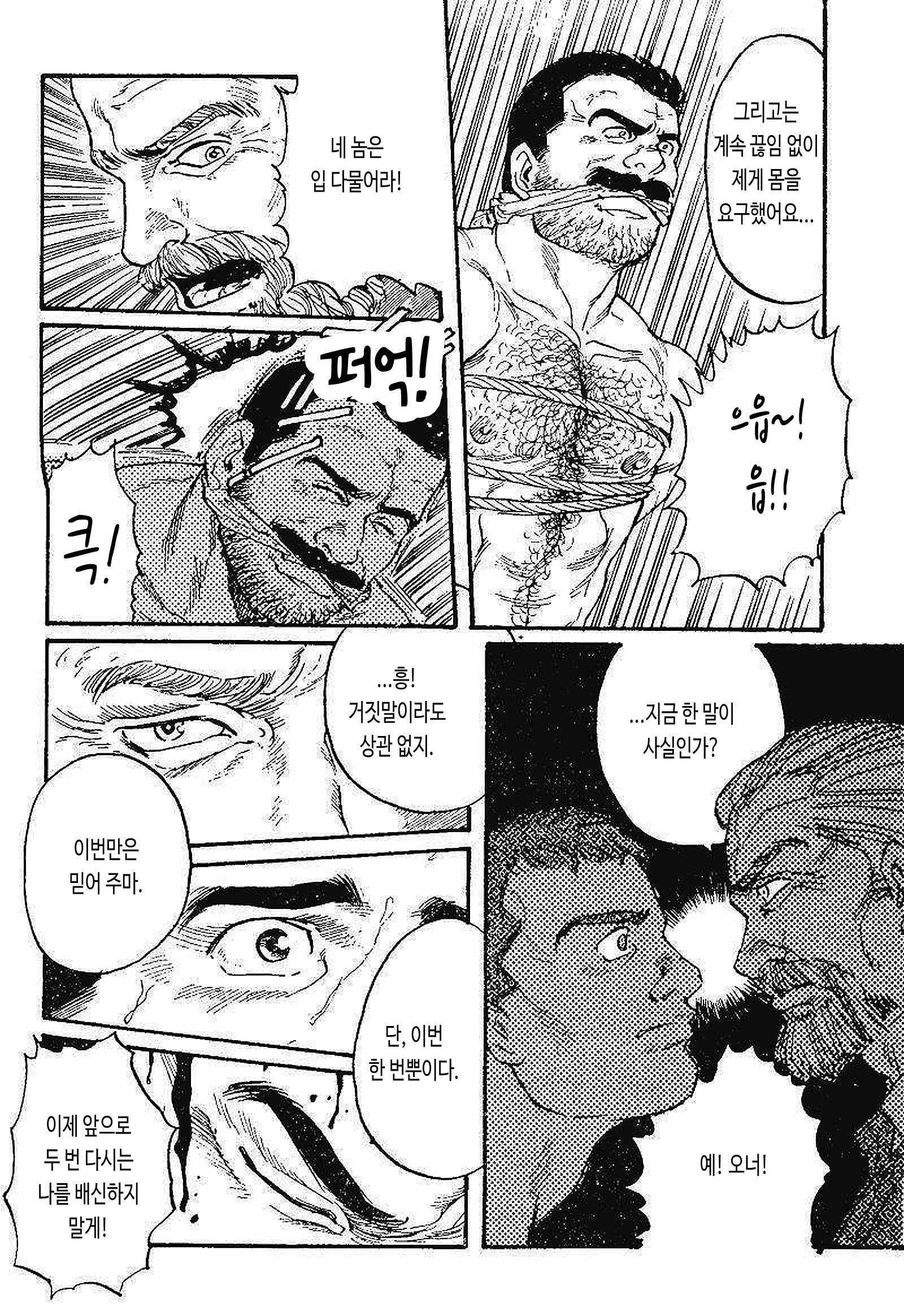 Content 3040150 - 18 페이지