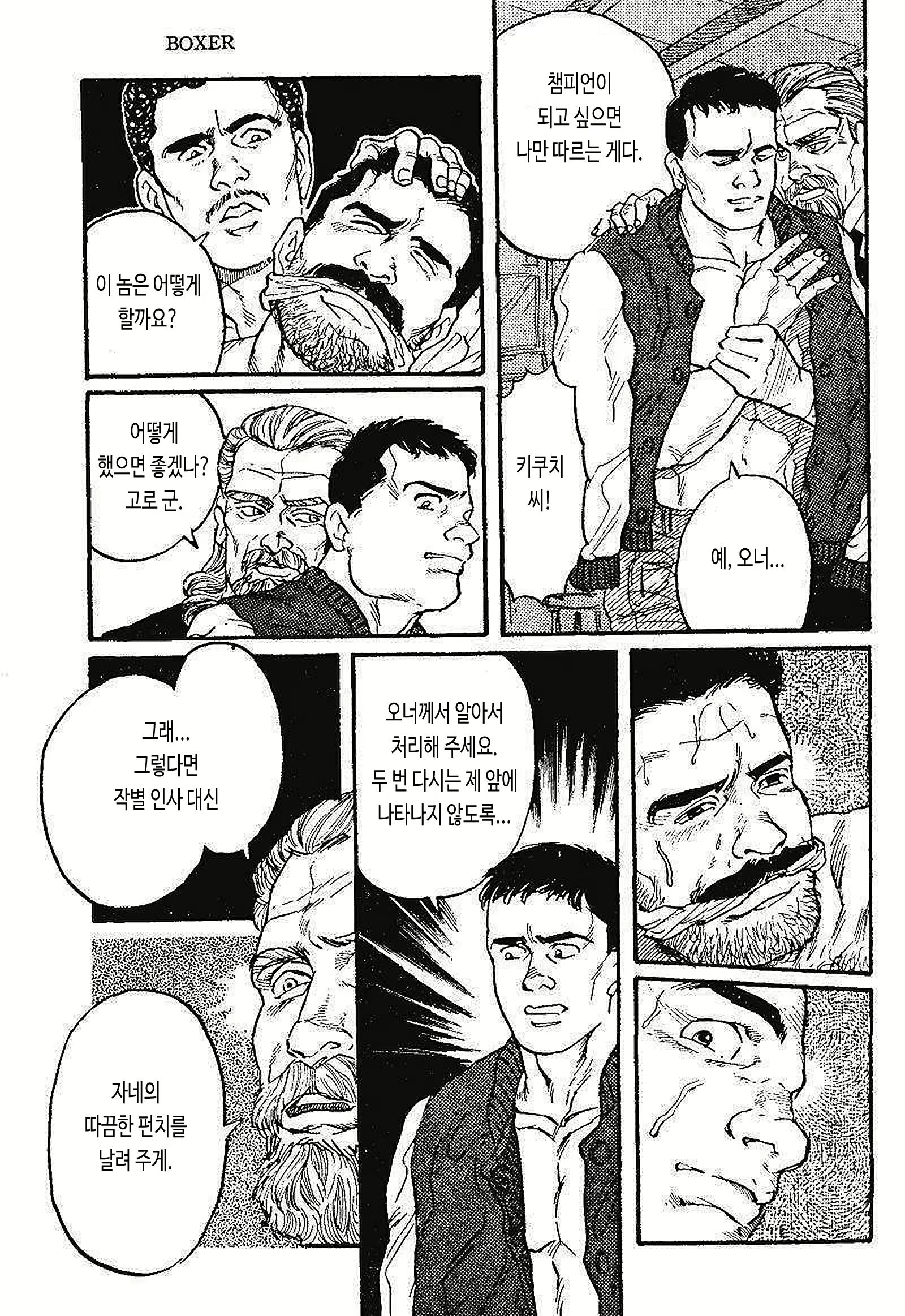 Content 3040150 - 19 페이지