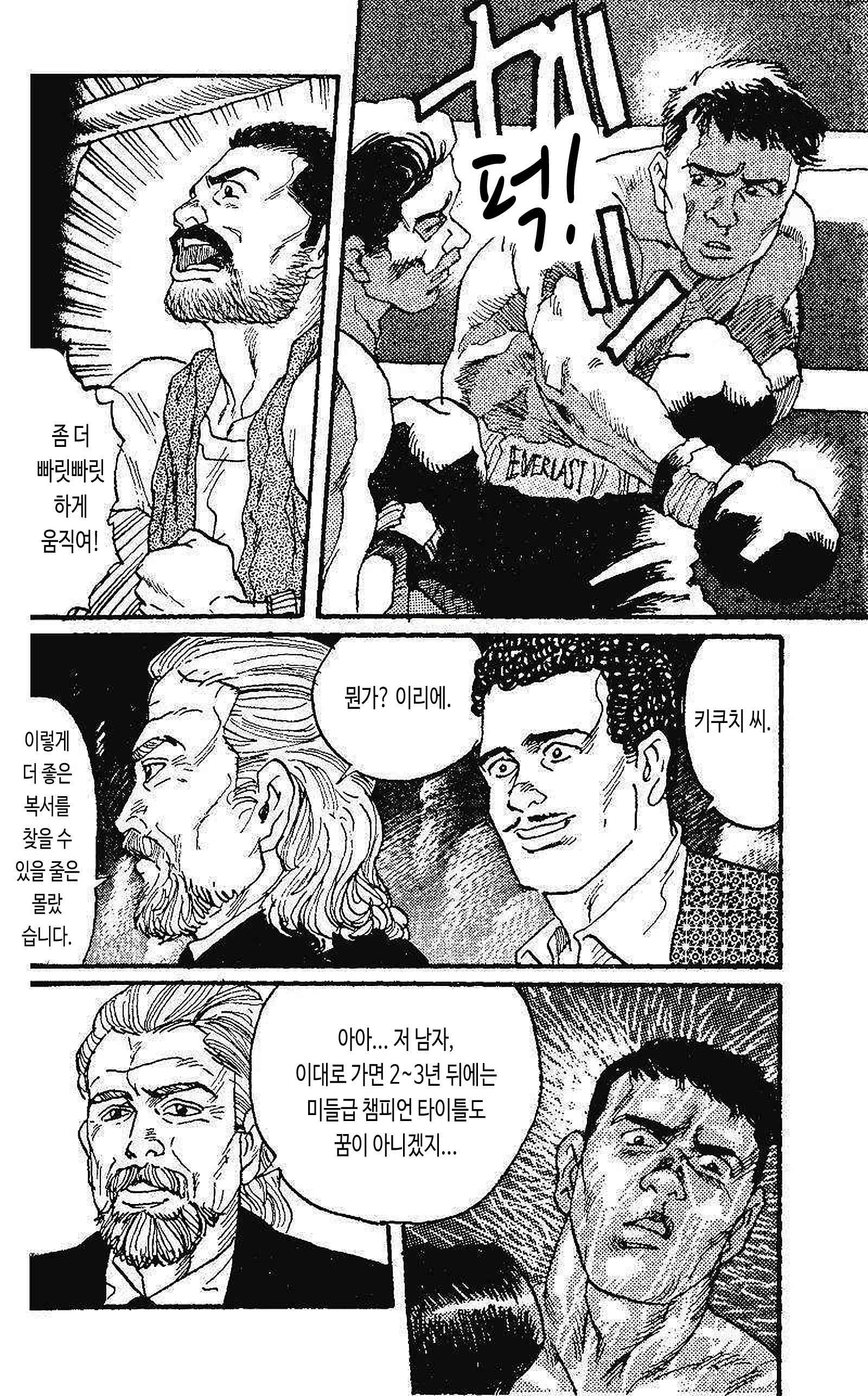 Content 3040150 - 2 페이지