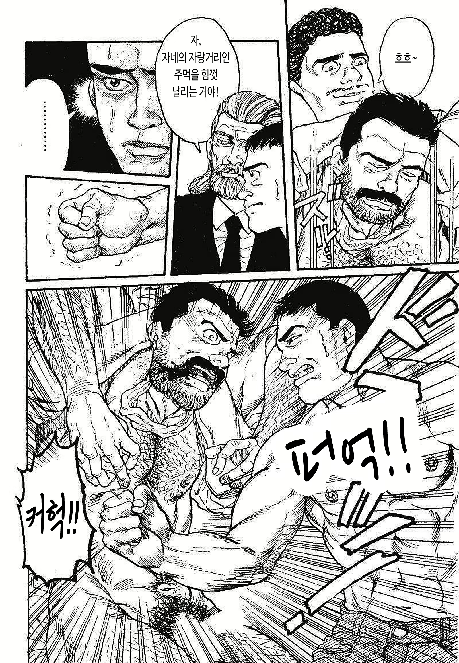 Content 3040150 - 20 페이지