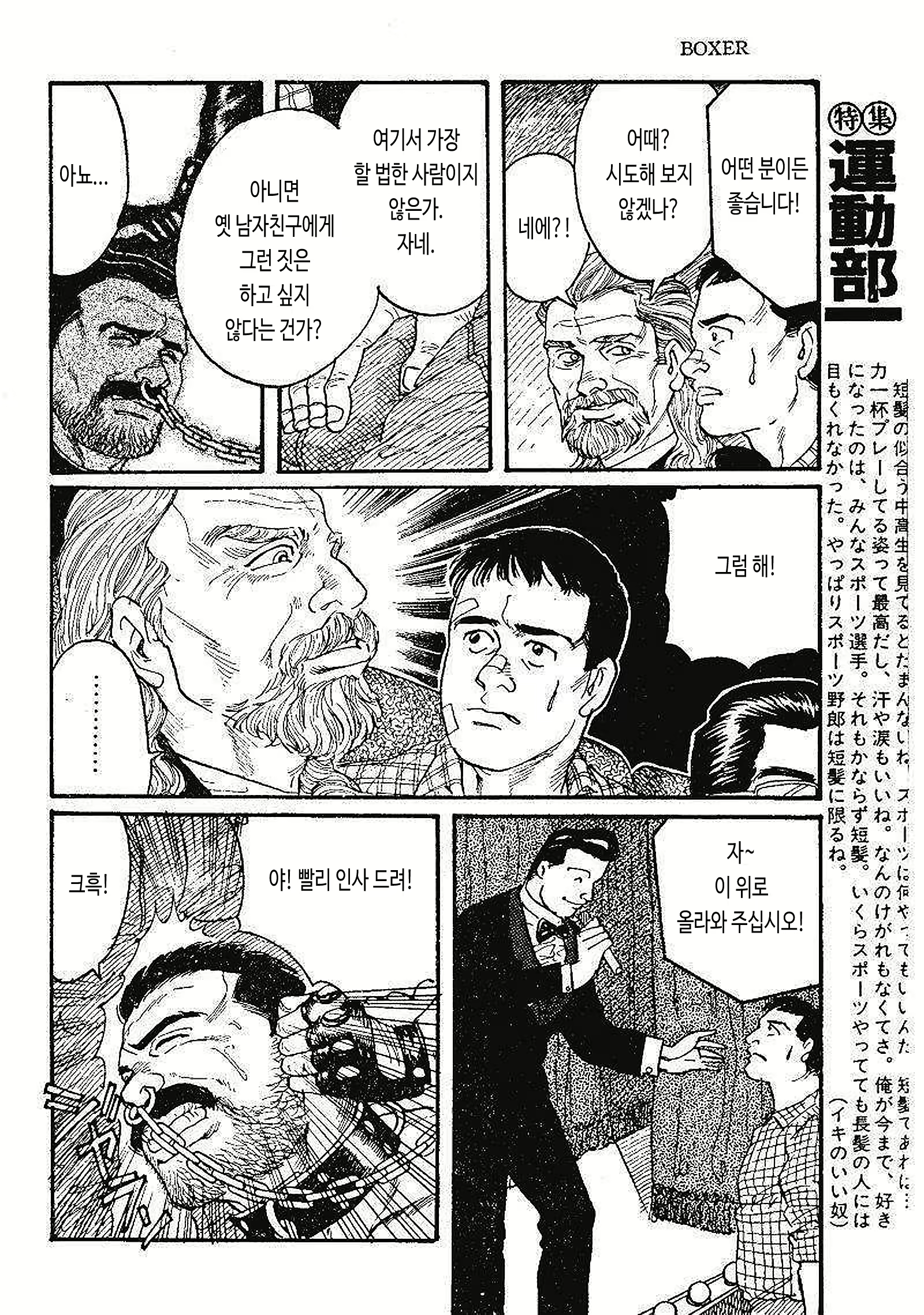 Content 3040150 - 26 페이지