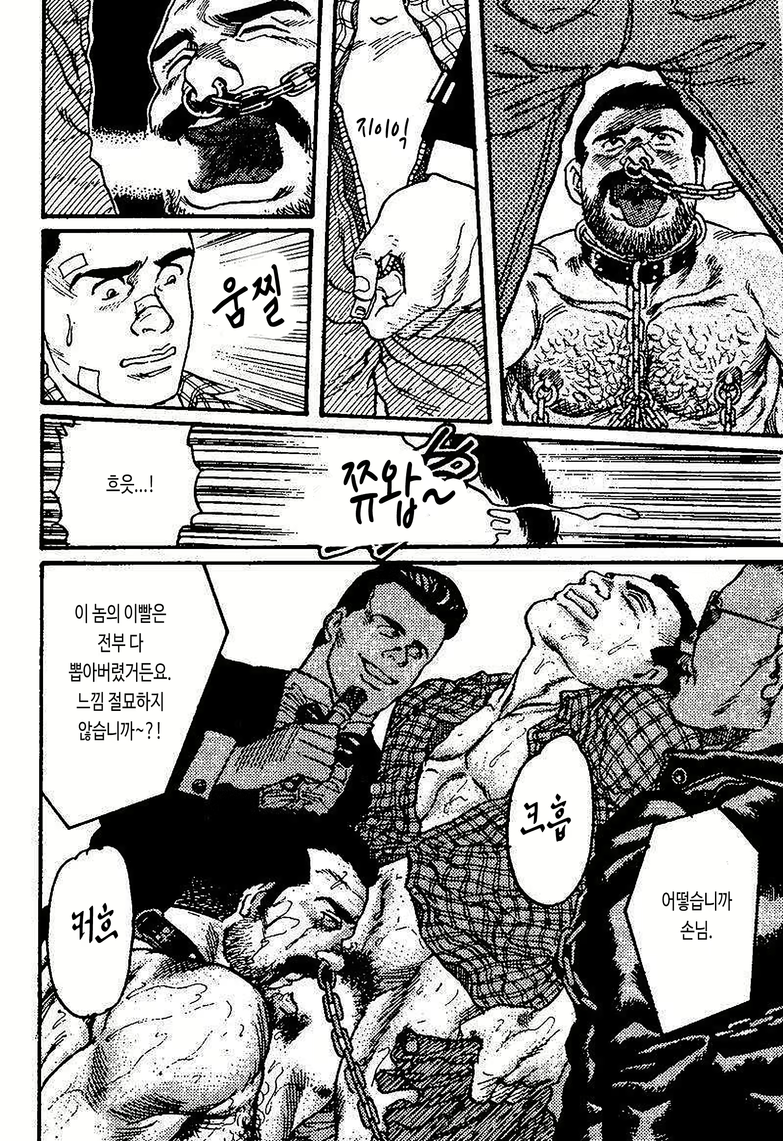 Content 3040150 - 28 페이지