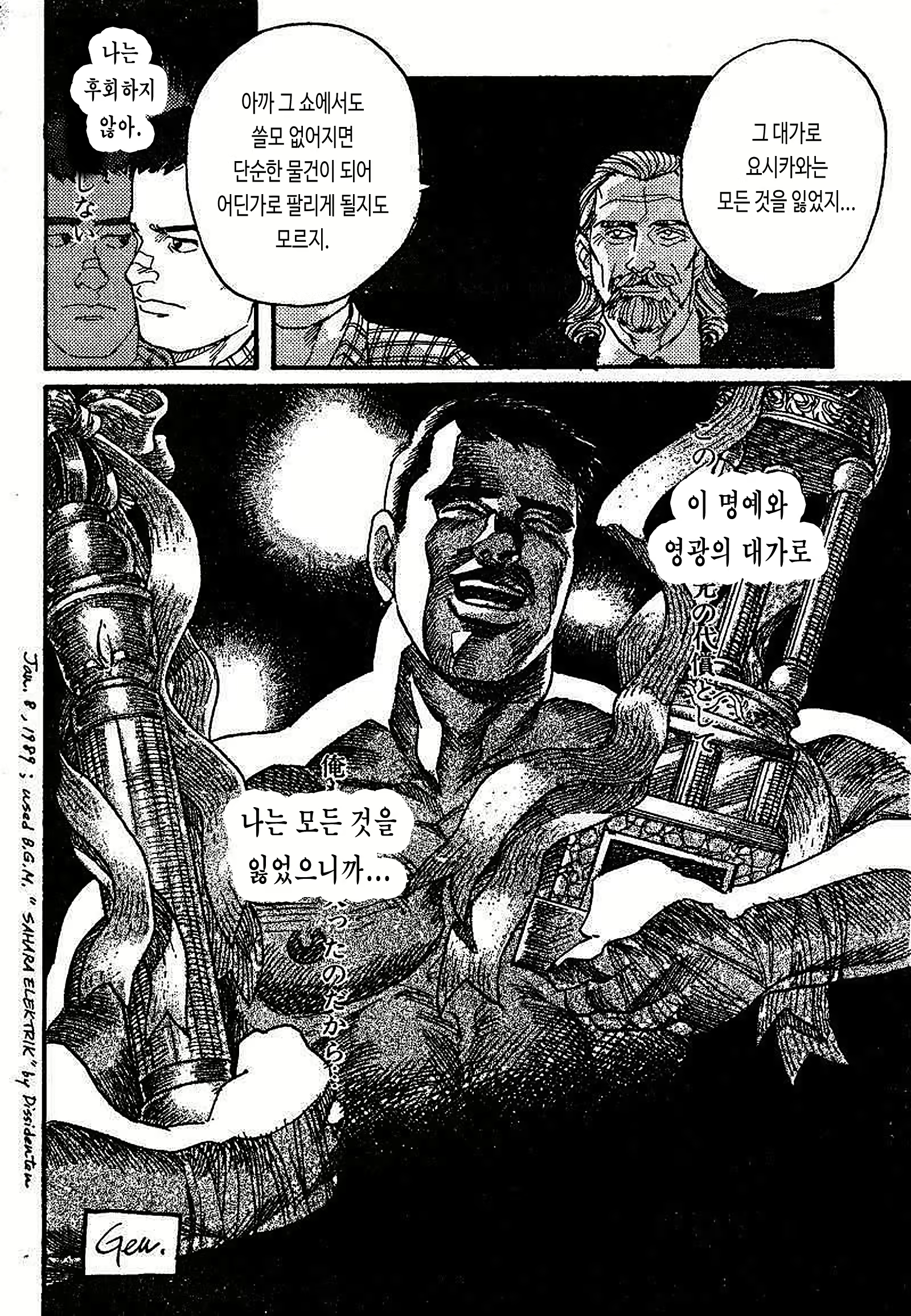 Content 3040150 - 30 페이지