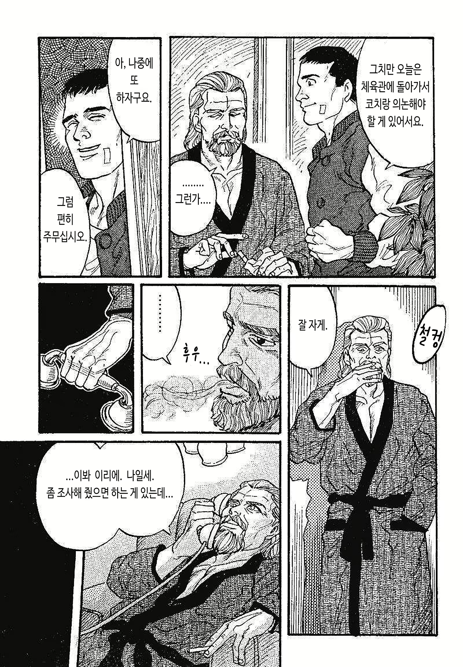 Content 3040150 - 5 페이지